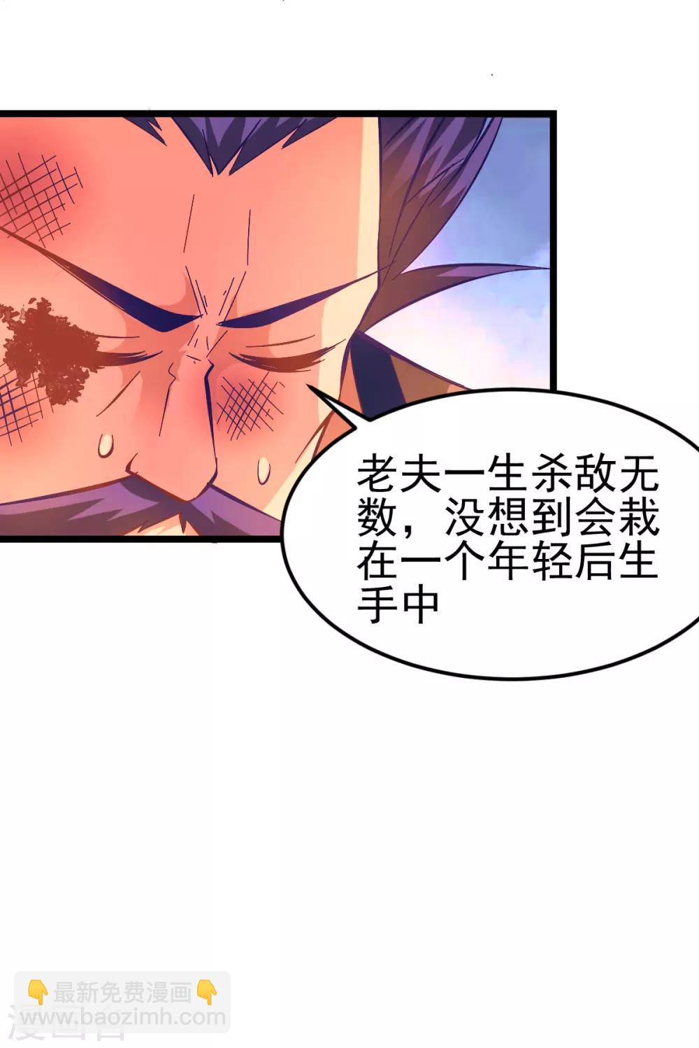 第13话 一品宗师的恐怖297