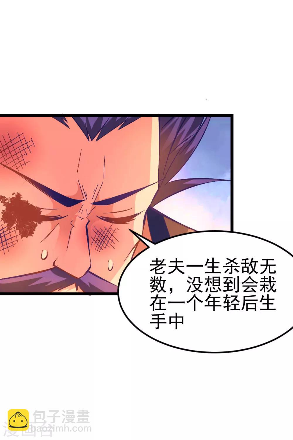 第14话 用我的命赌你未来1