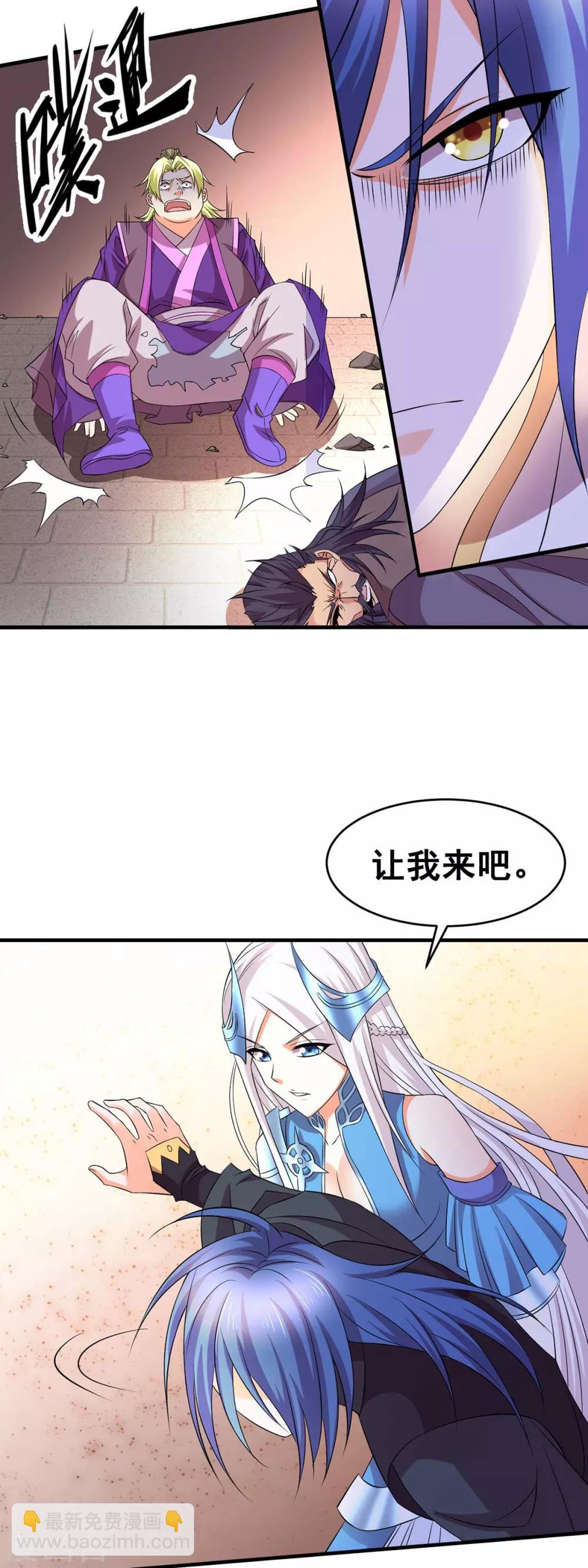 第14话 用我的命赌你未来21