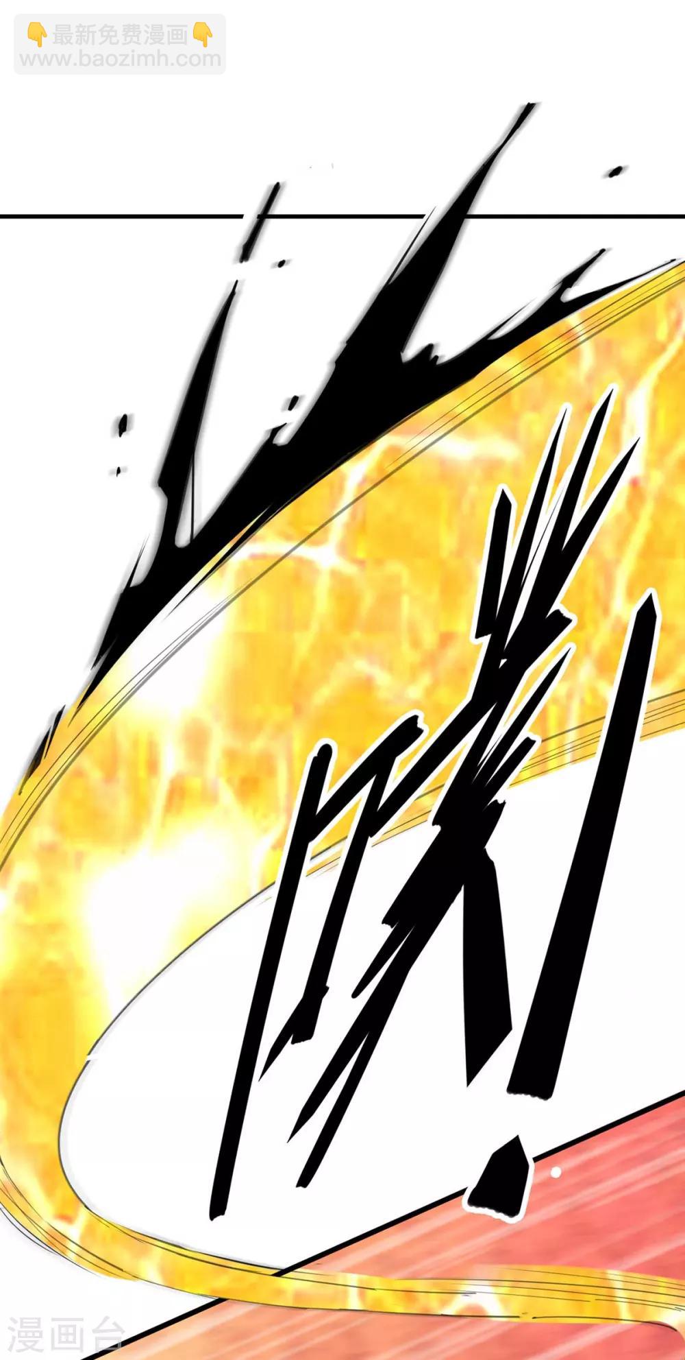 第14话 用我的命赌你未来29