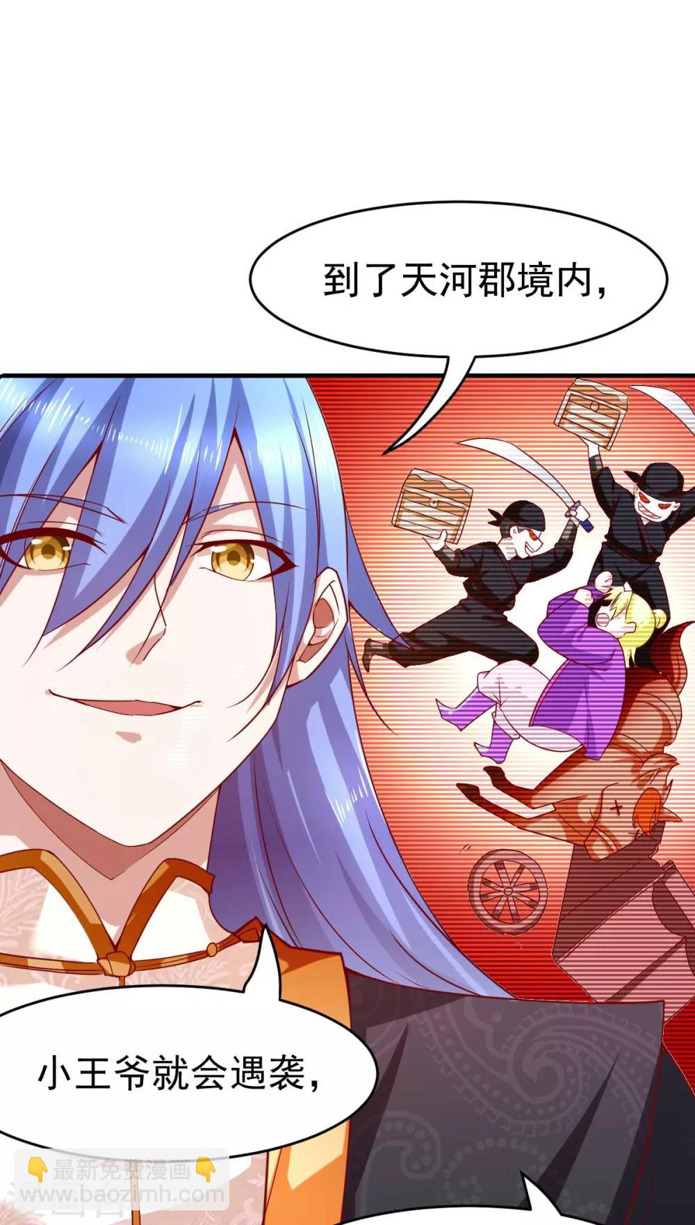 第14话 用我的命赌你未来39