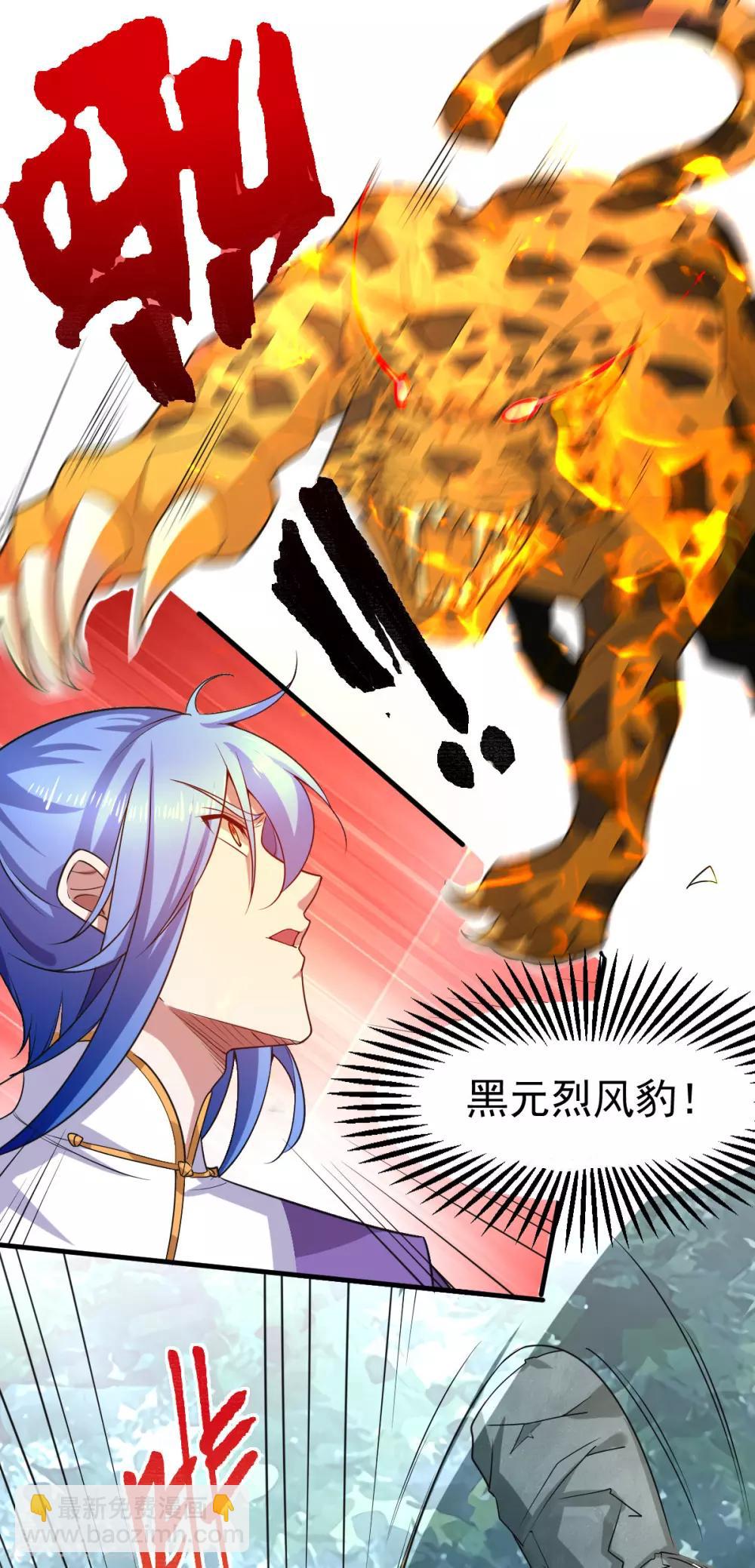 第15话 一个“请求”28