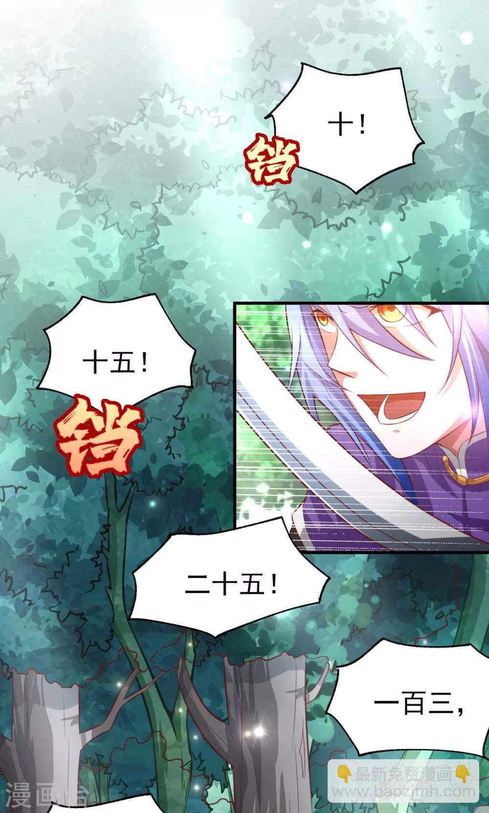第16话 一度想起被支配的恐怖1