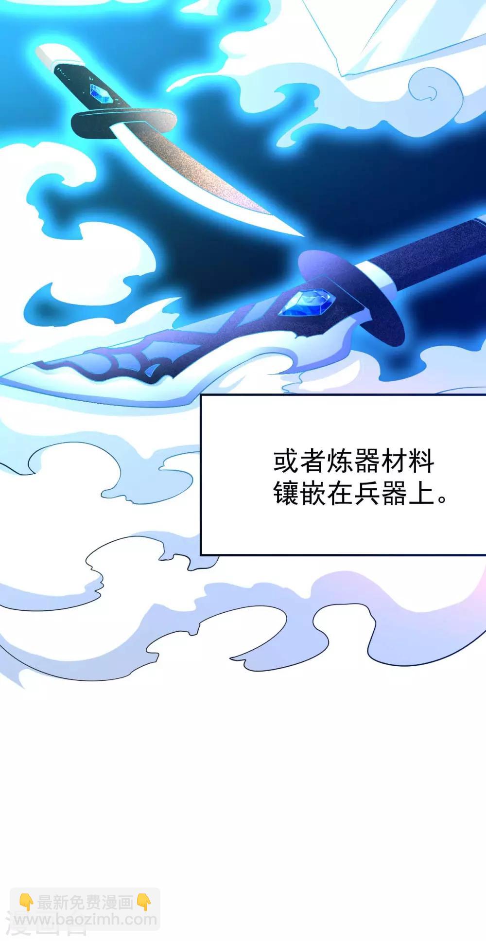 第16话 一度想起被支配的恐怖10