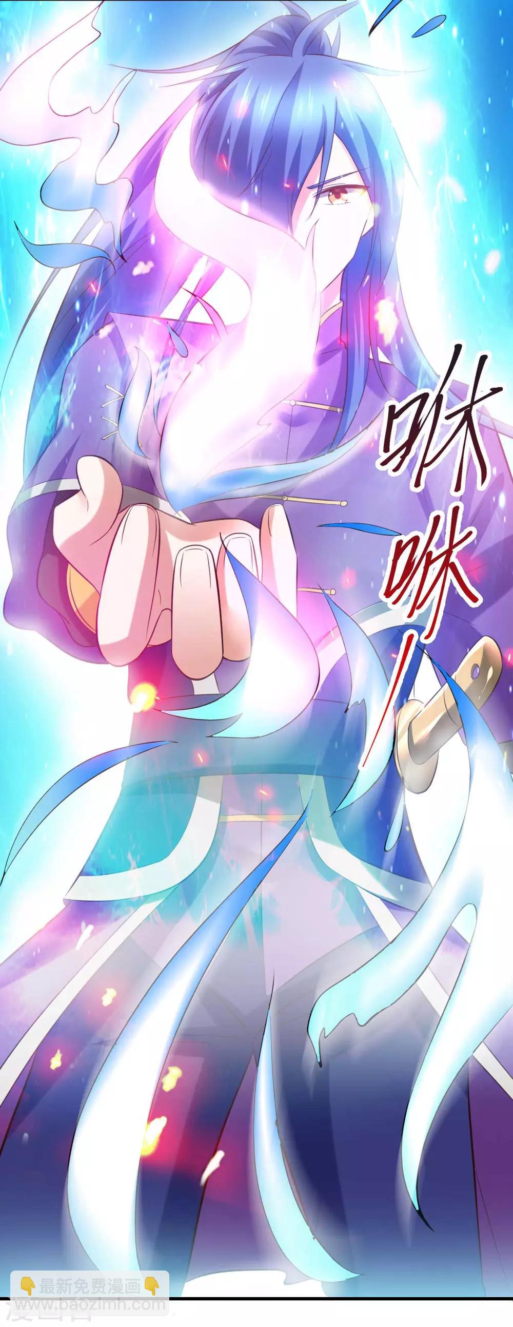 第16话 一度想起被支配的恐怖12