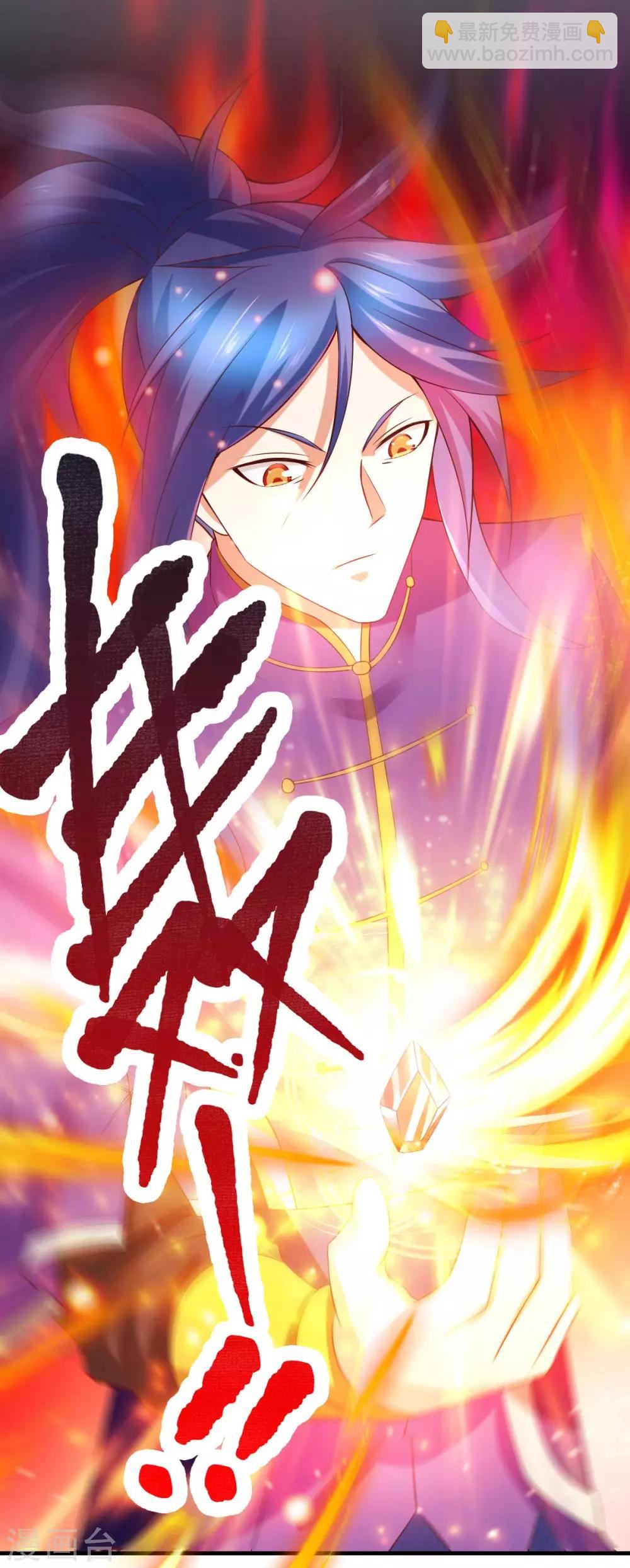第16话 一度想起被支配的恐怖18