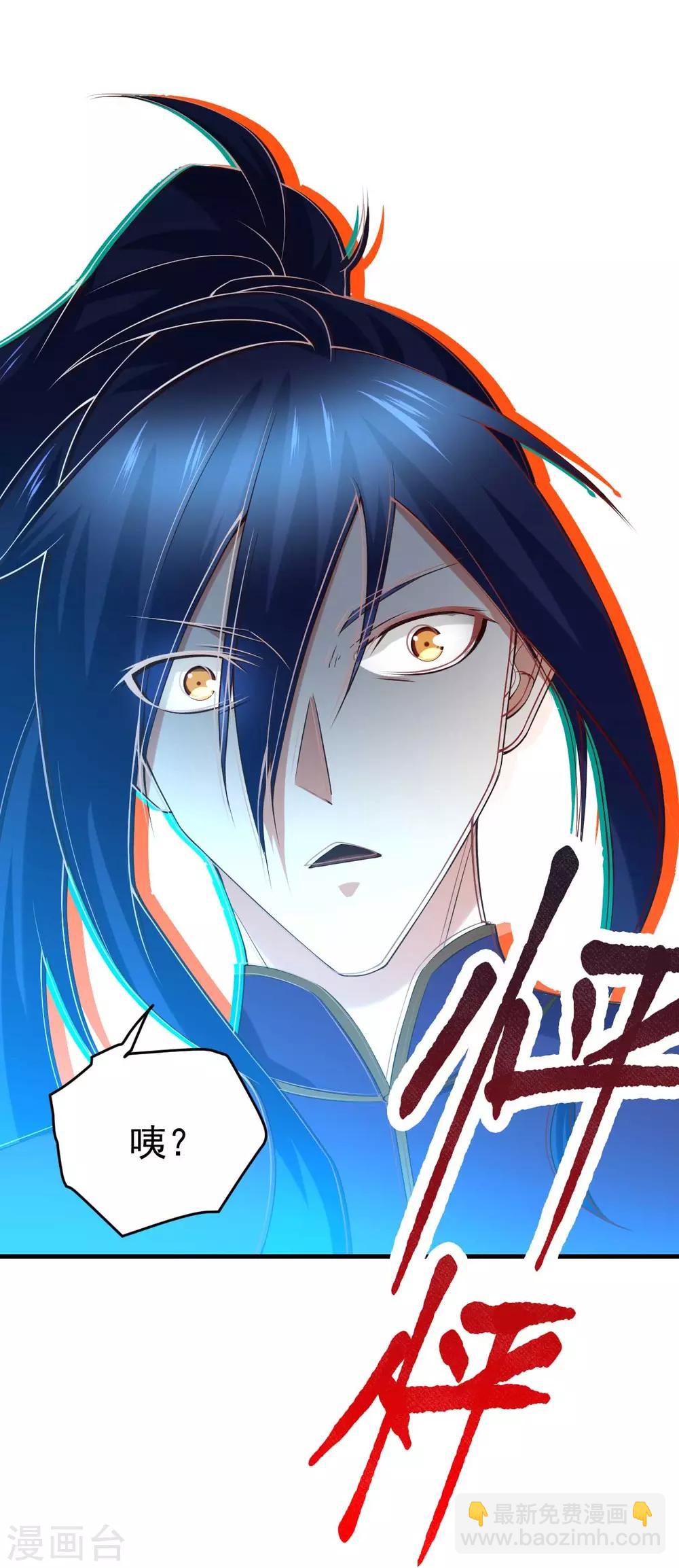 第16话 一度想起被支配的恐怖20