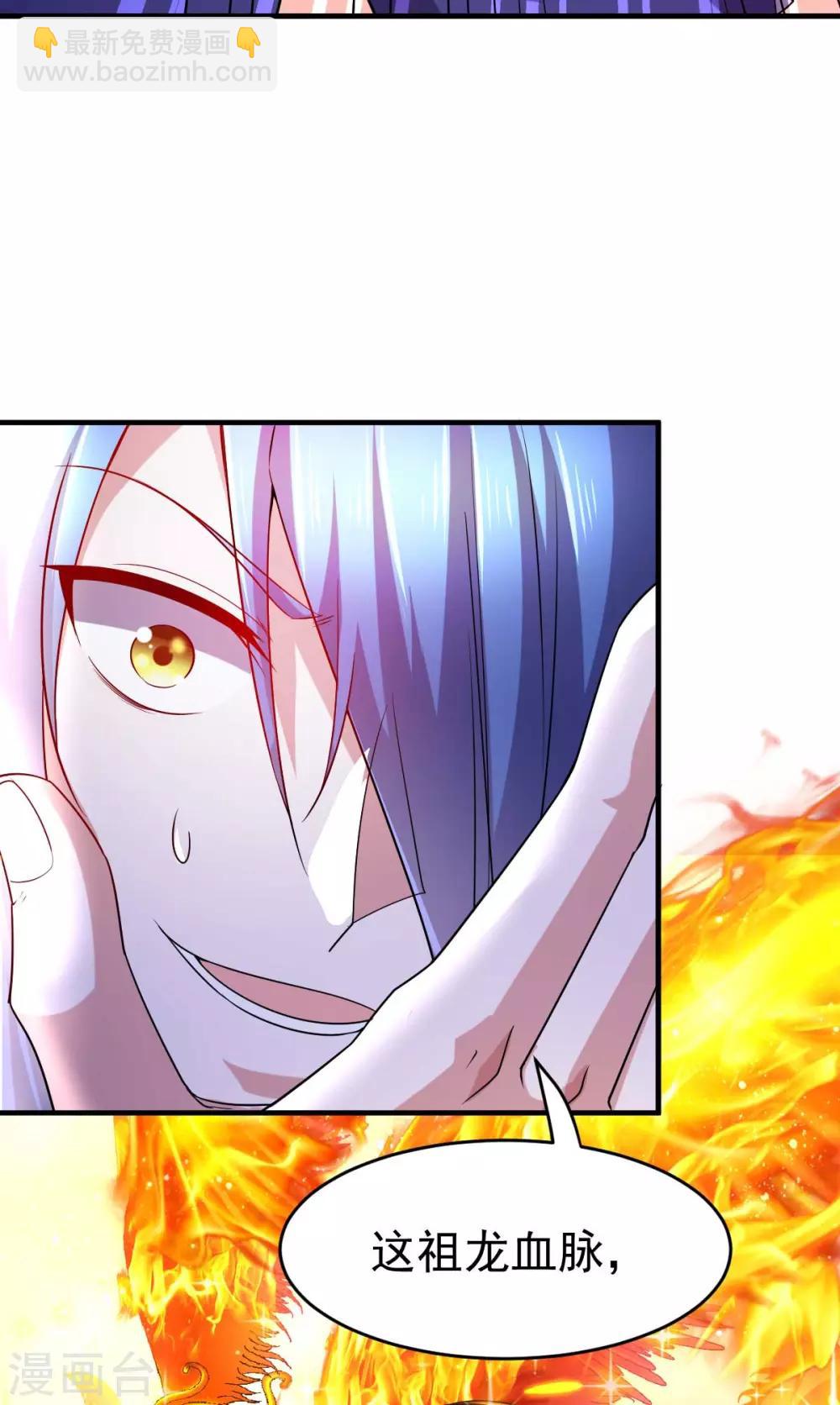 第16话 一度想起被支配的恐怖25