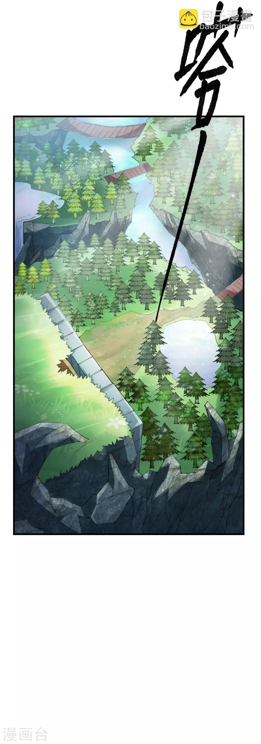 第16话 一度想起被支配的恐怖32