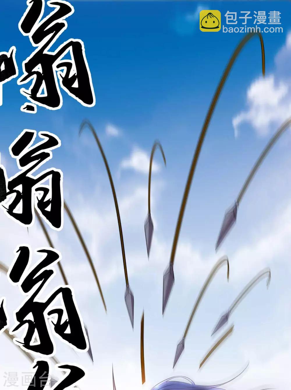 第16话 一度想起被支配的恐怖37