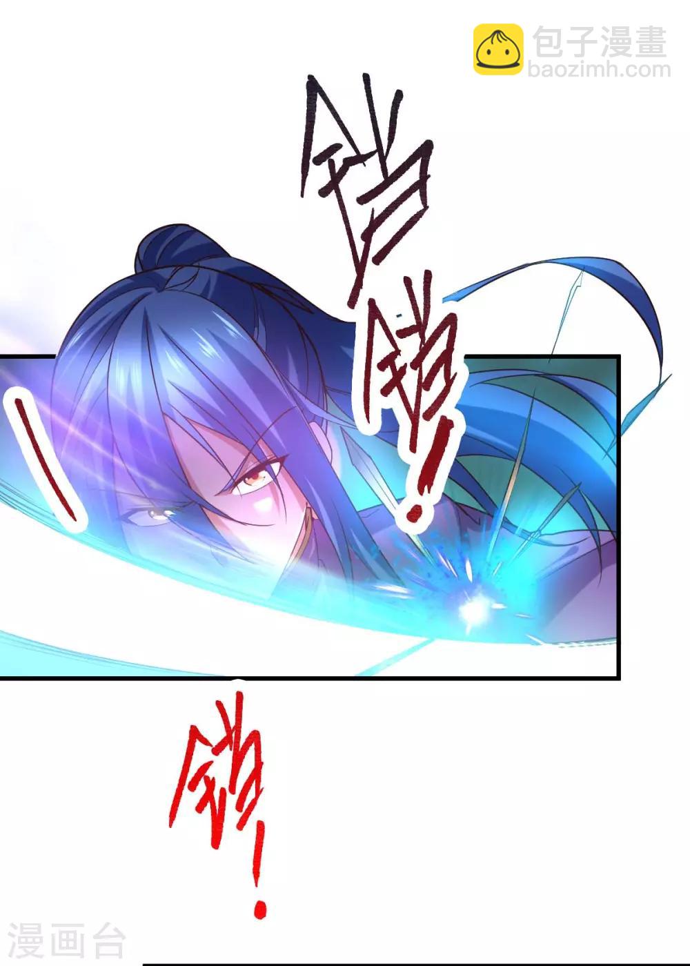 第16话 一度想起被支配的恐怖39