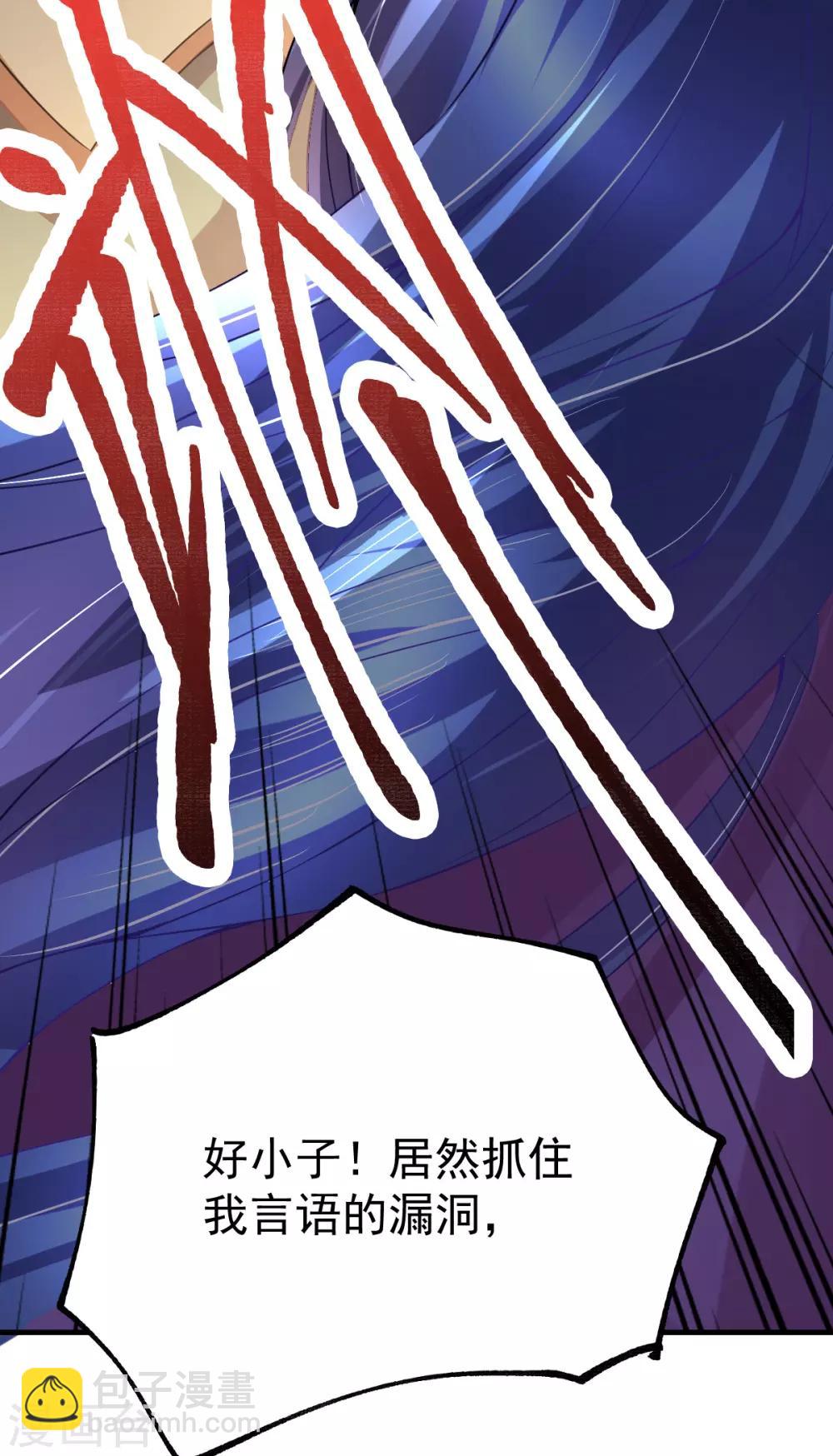 第17话 刺杀12
