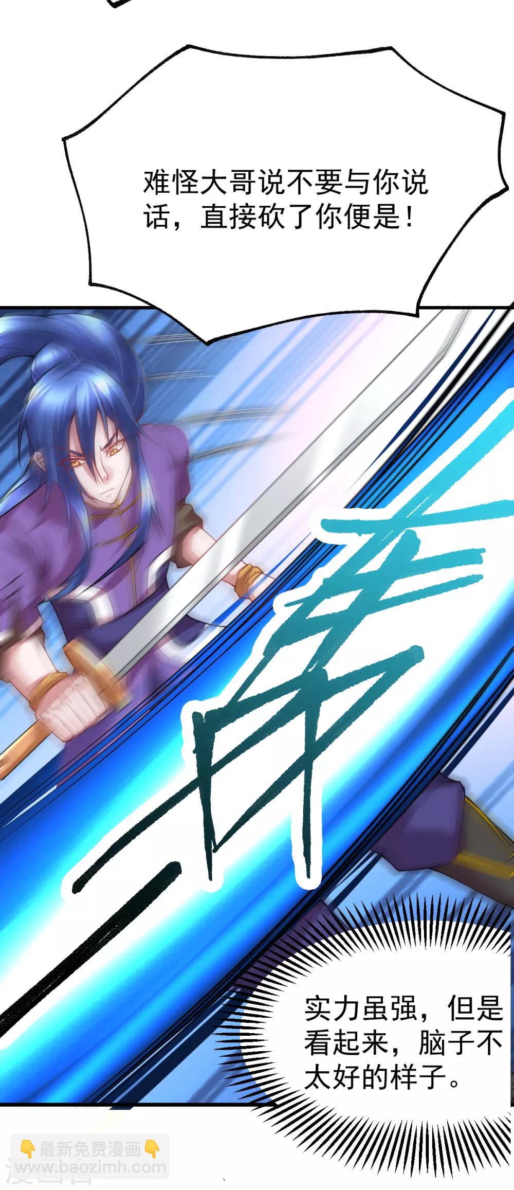 第17话 刺杀13