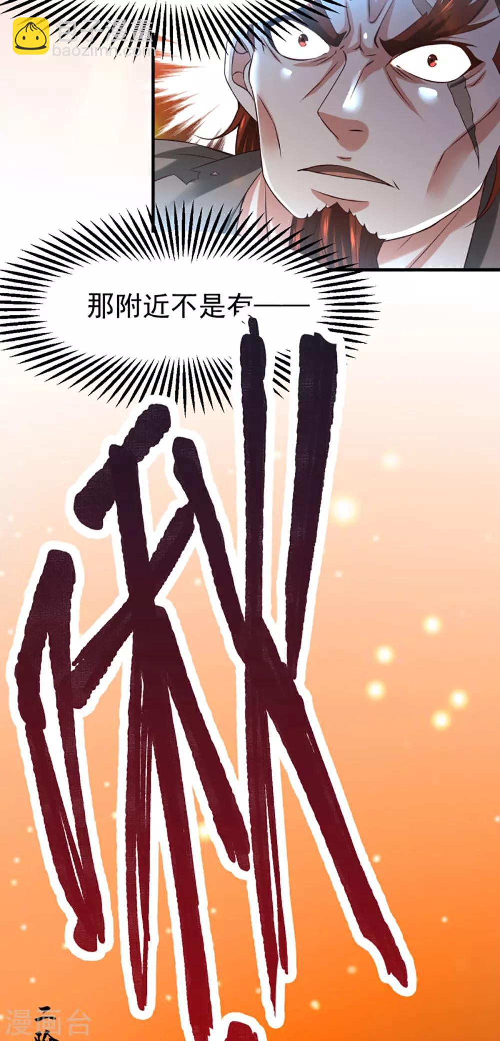 第17话 刺杀45