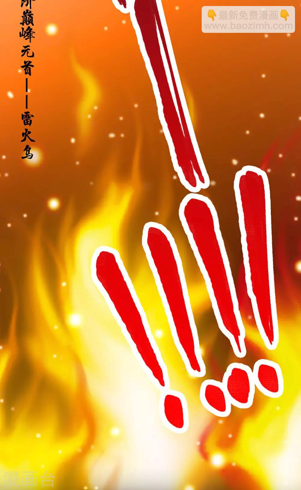 第17话 刺杀46