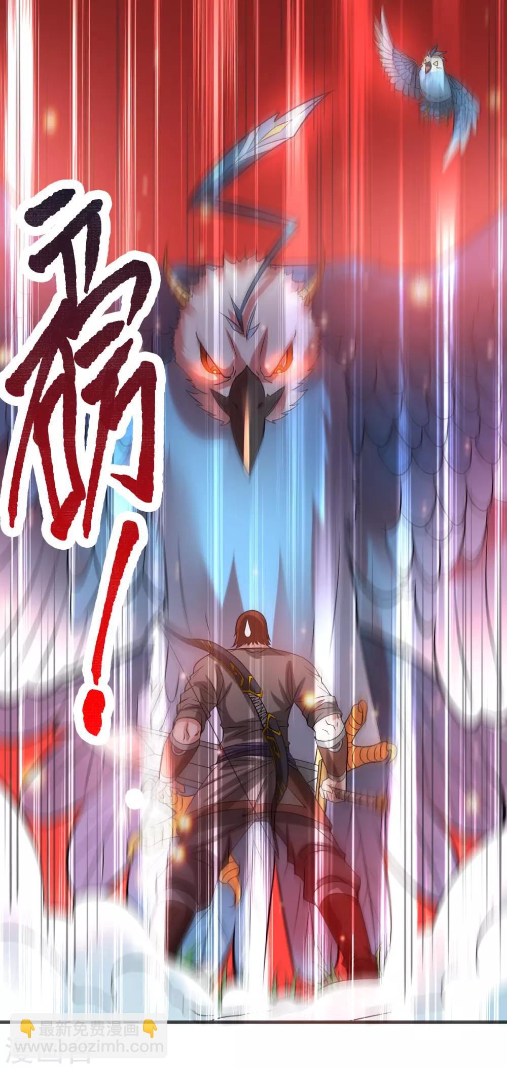 第17话 刺杀48