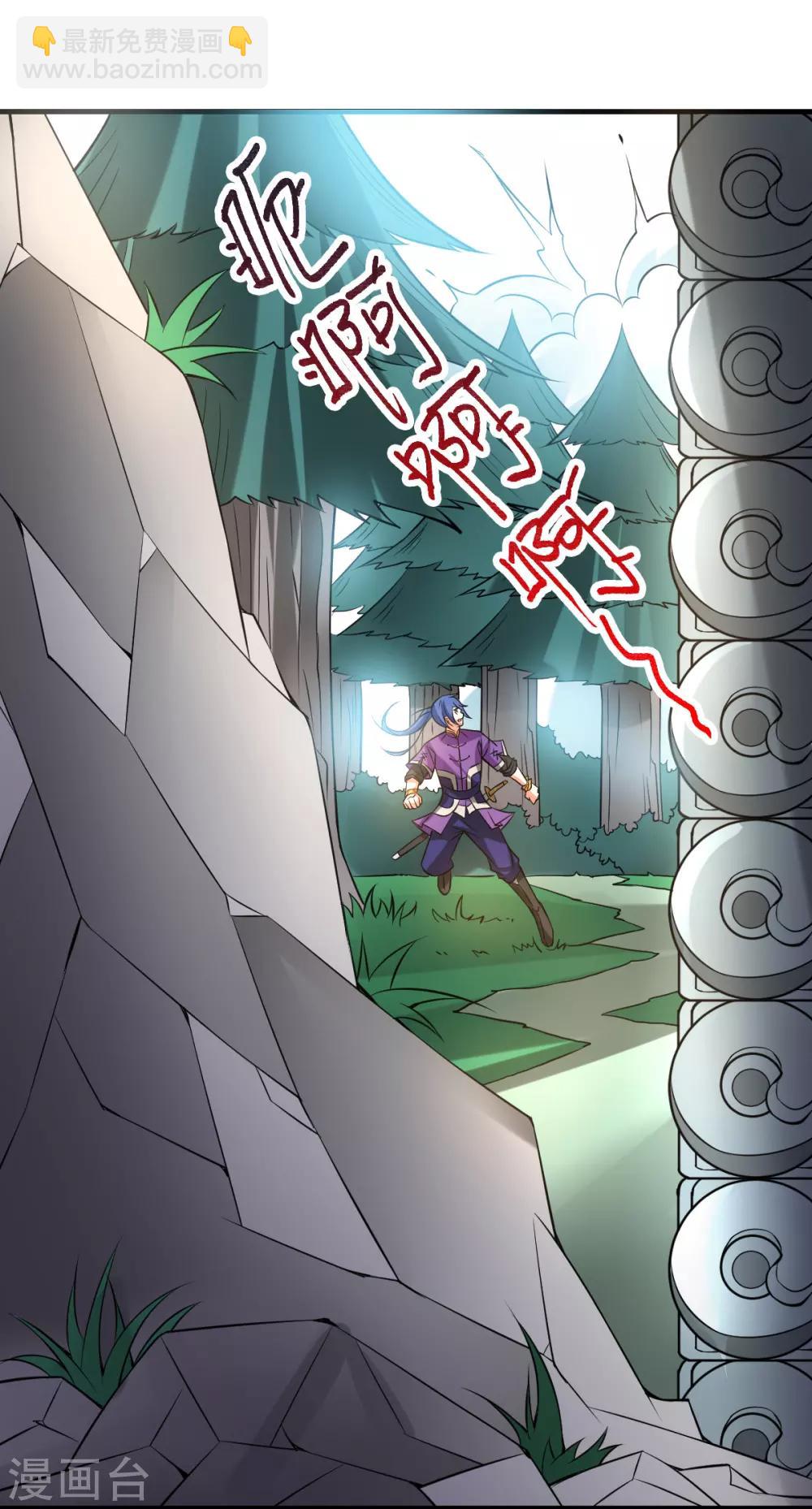 第17话 刺杀55