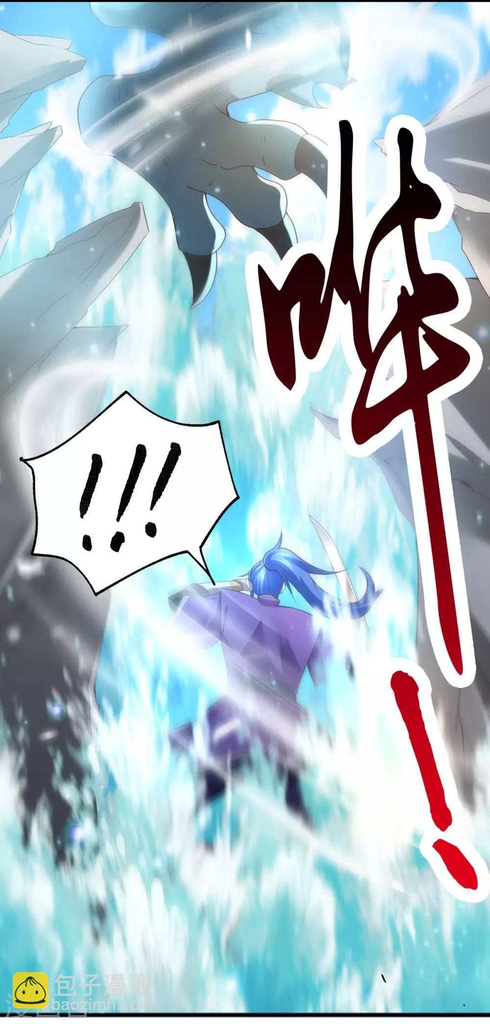 第18话 美女与野兽17
