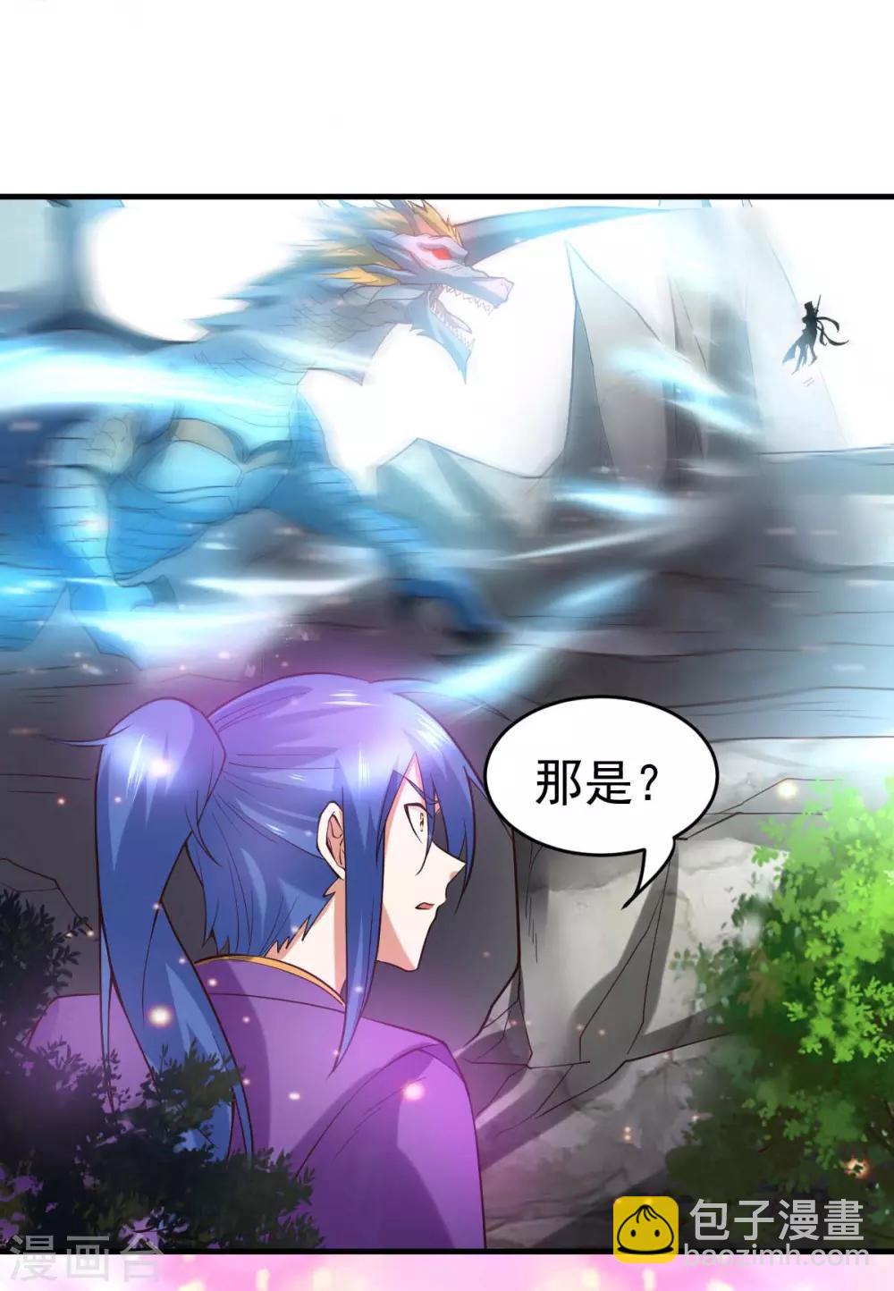 第18话 美女与野兽26