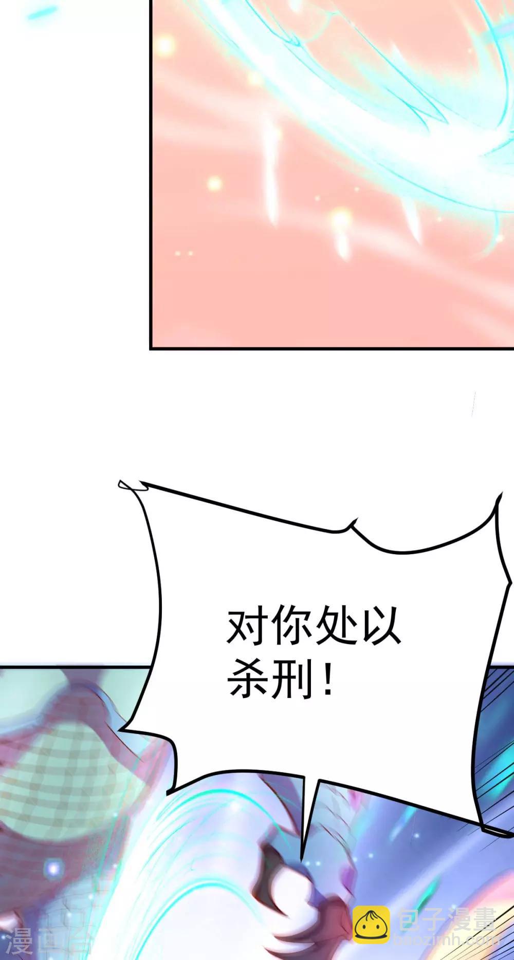 第18话 美女与野兽36