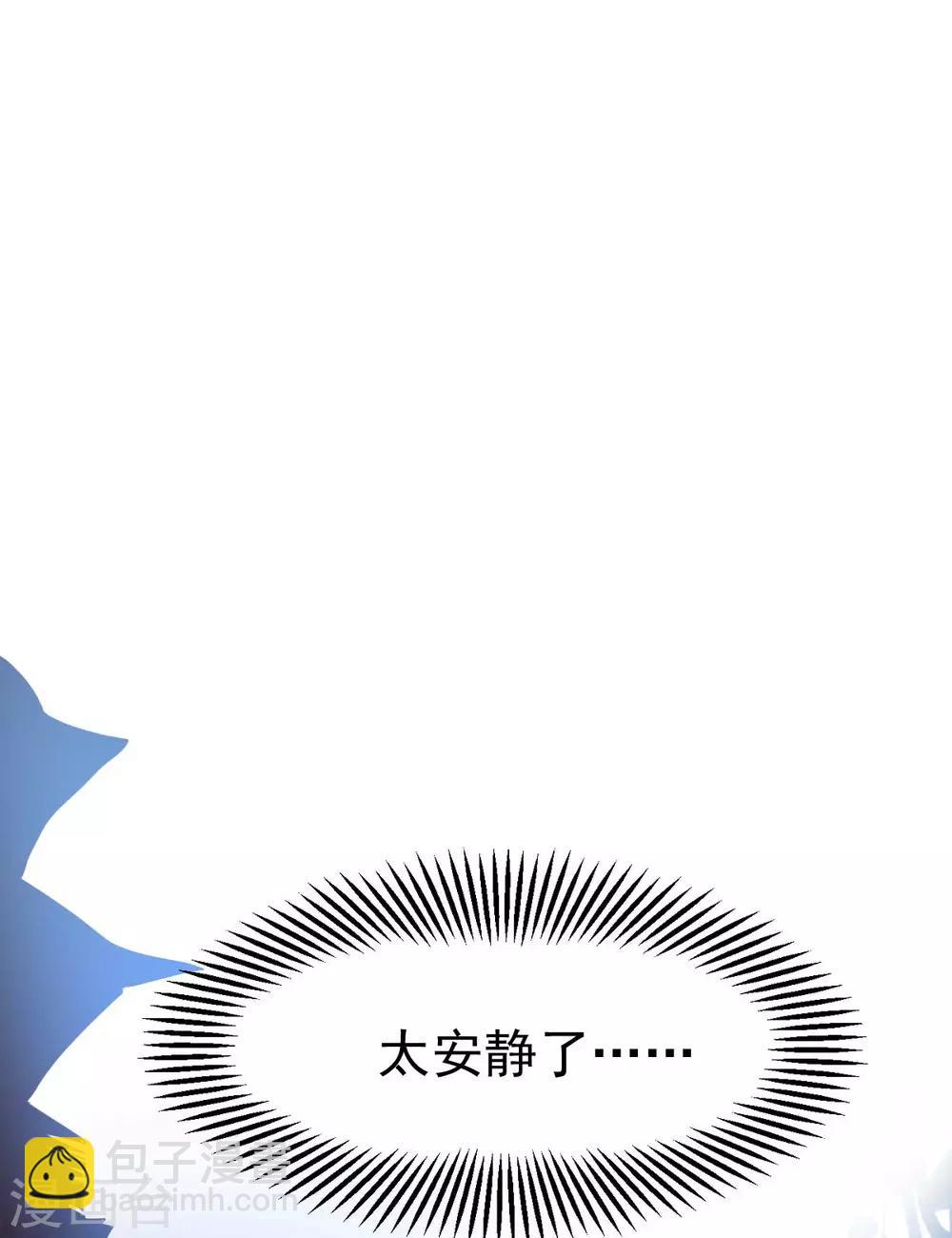 第18话 美女与野兽4