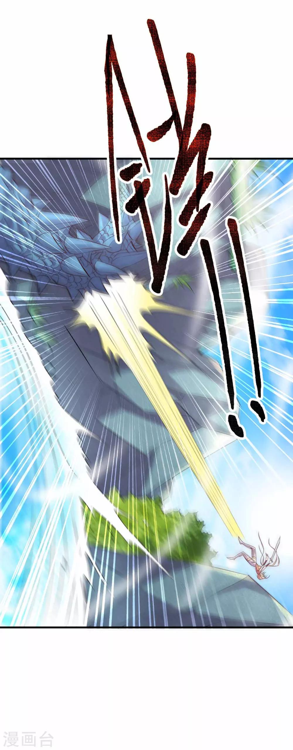 第19话 激战！！10