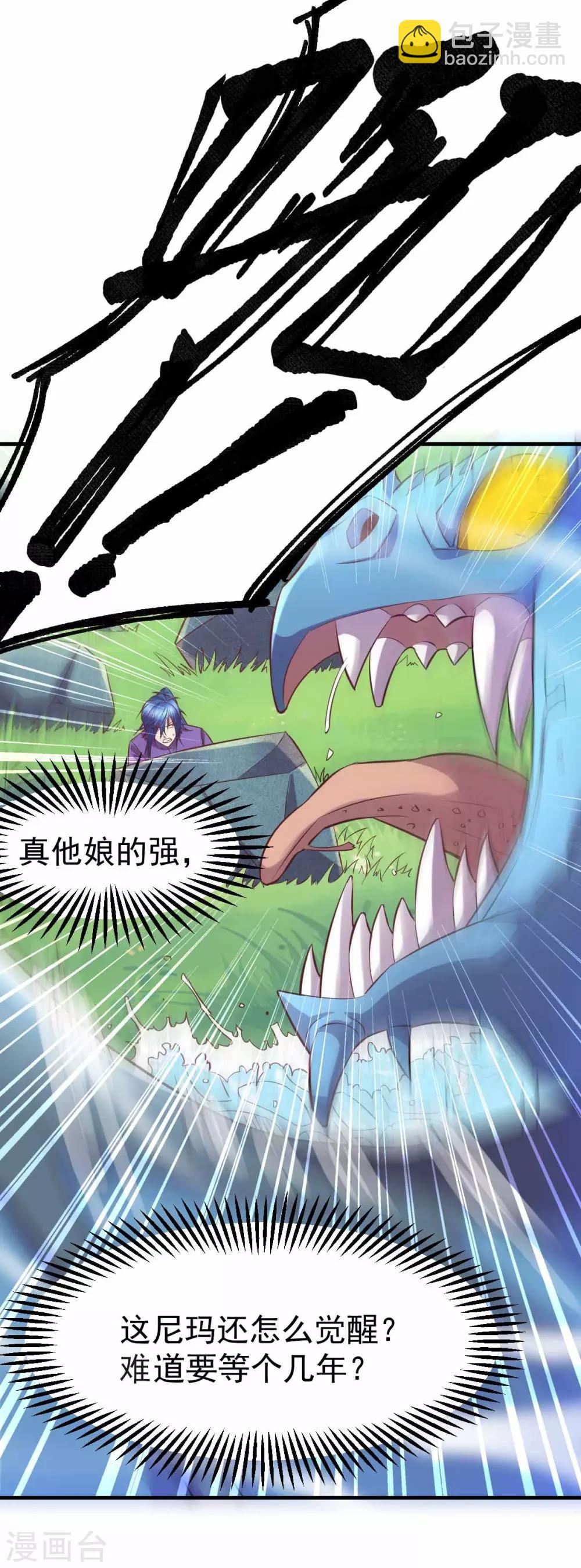第19话 激战！！13