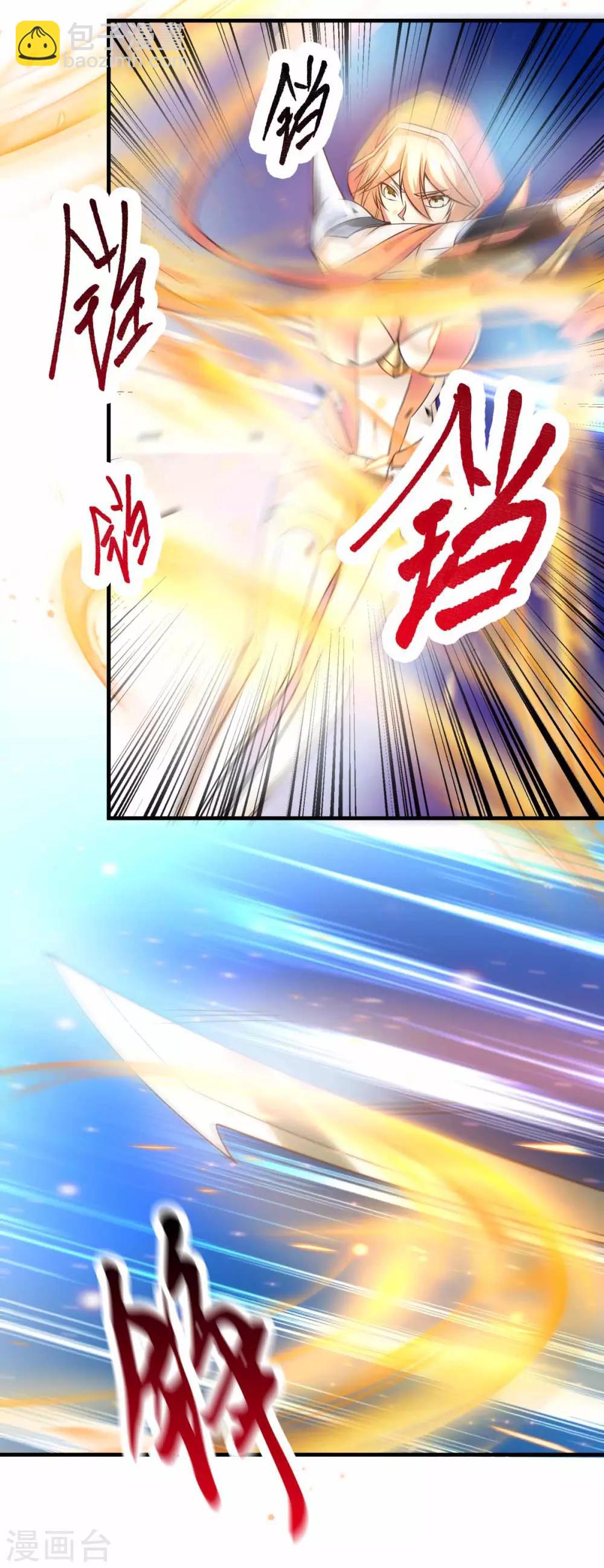 第19话 激战！！16