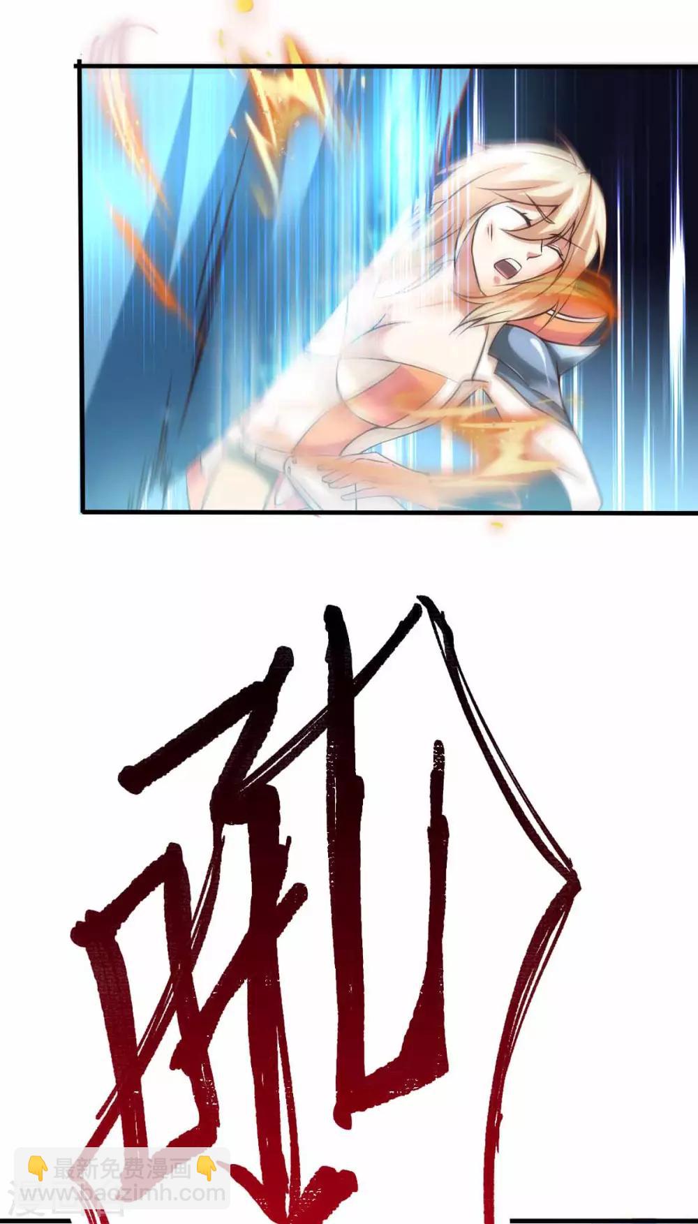 第19话 激战！！18