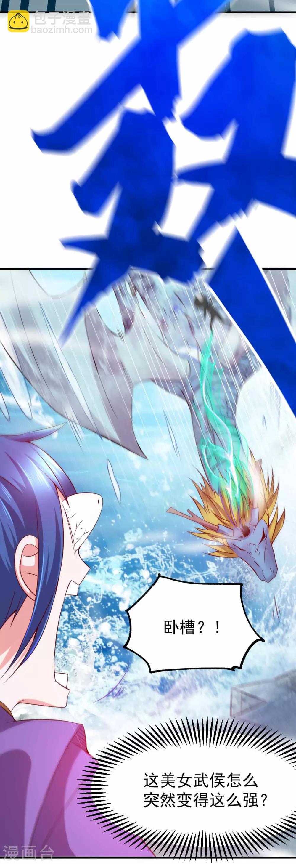 第19话 激战！！24
