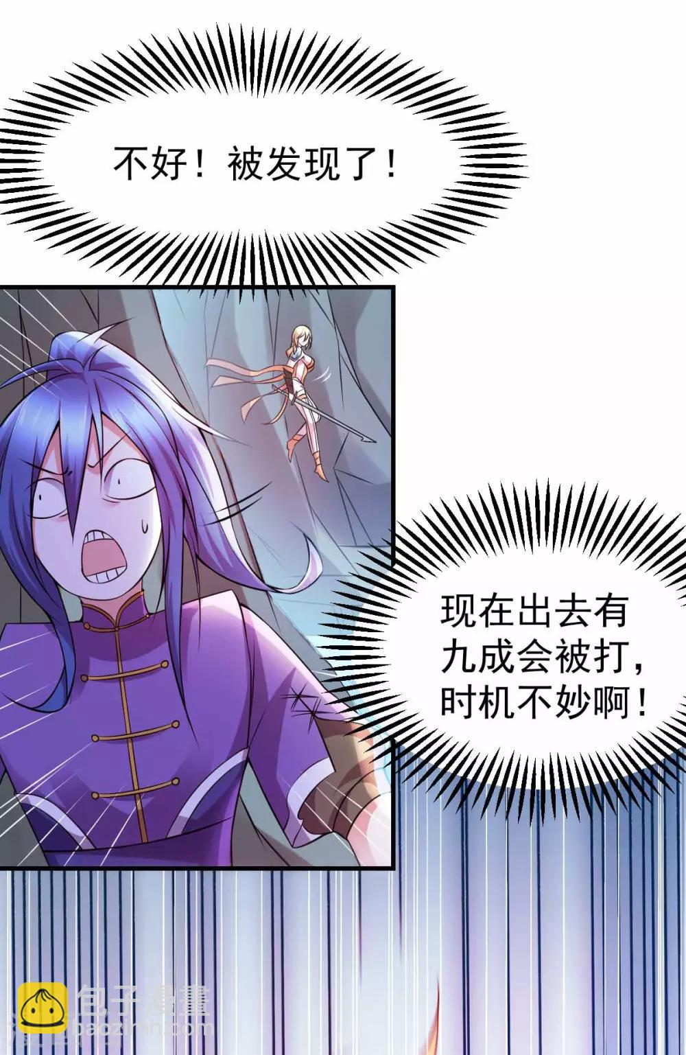 第19话 激战！！28