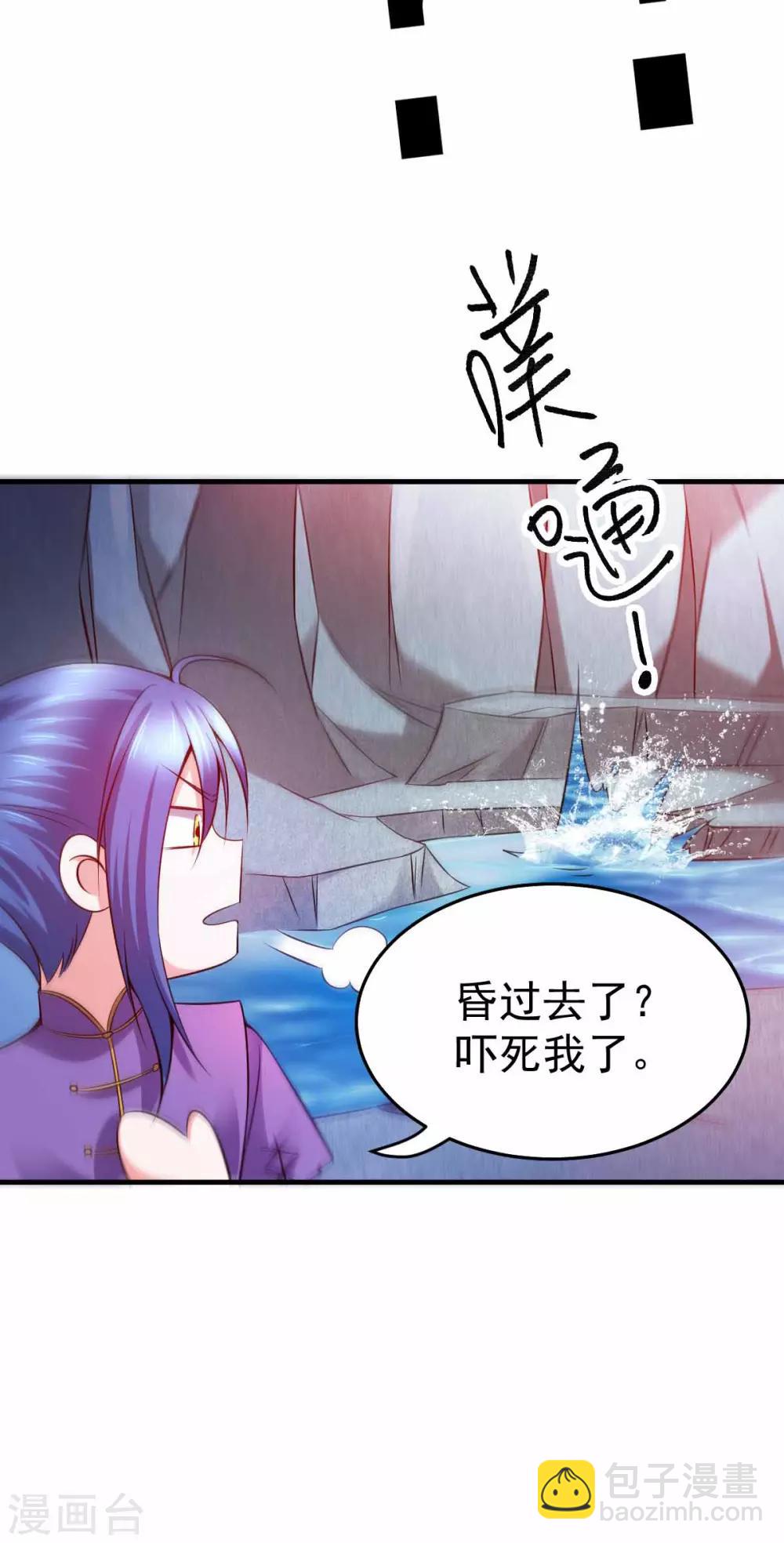 第19话 激战！！30
