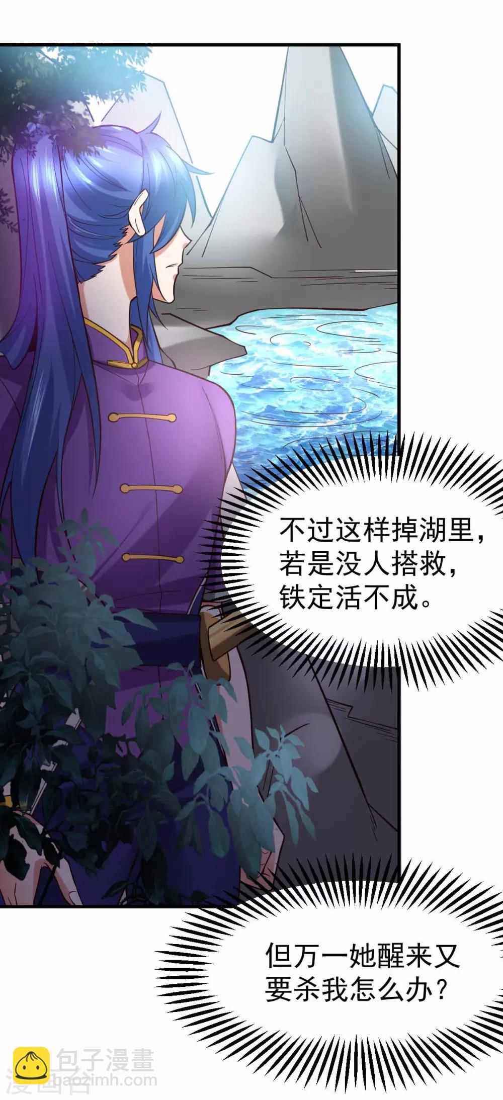 第19话 激战！！31