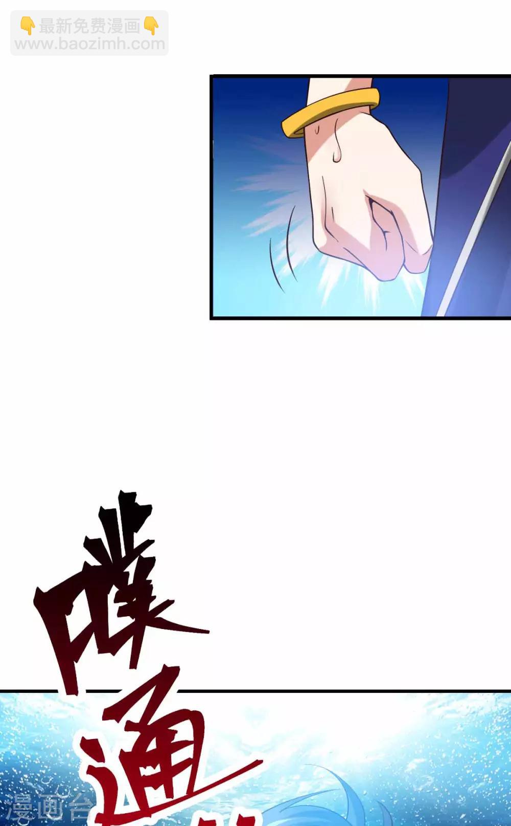 第19话 激战！！32