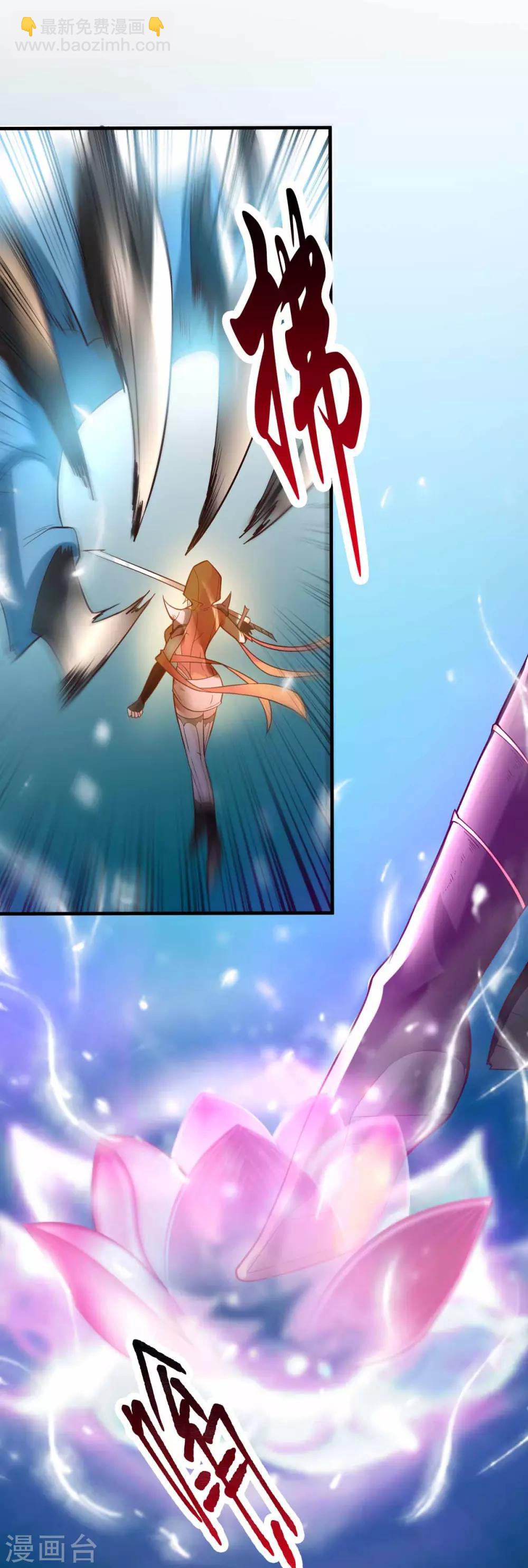 第19话 激战！！4