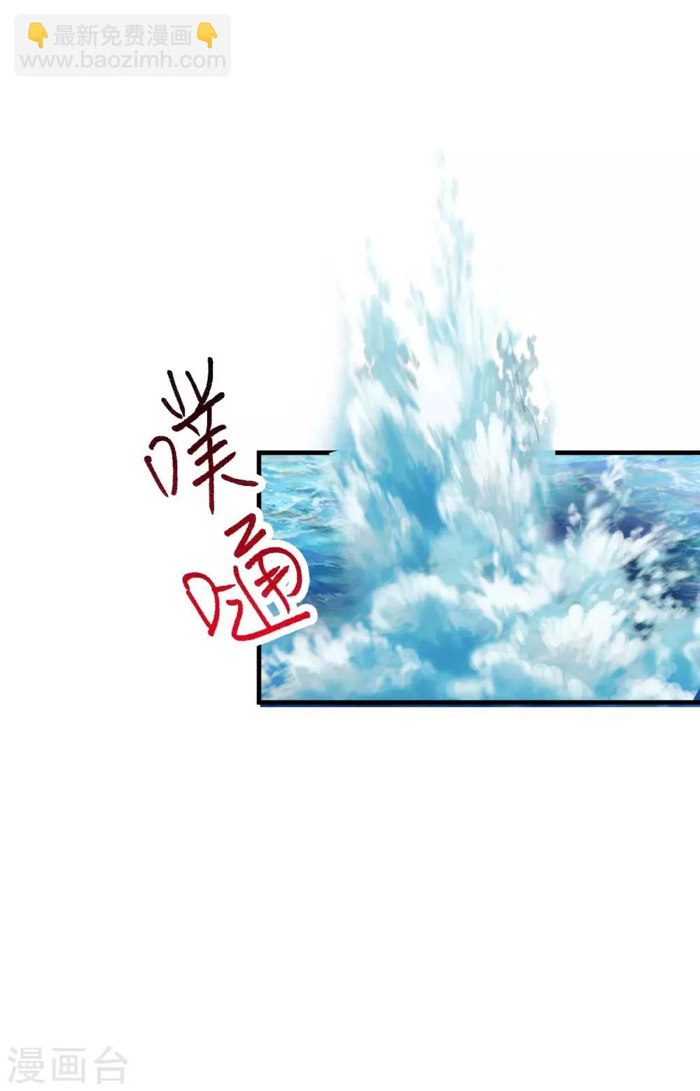 第20话 事后1