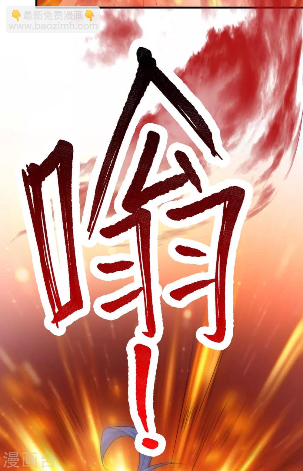 第20话 事后18
