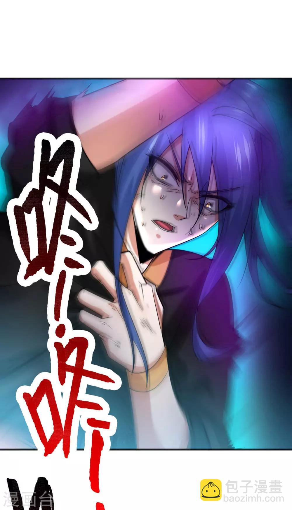 第20话 事后20