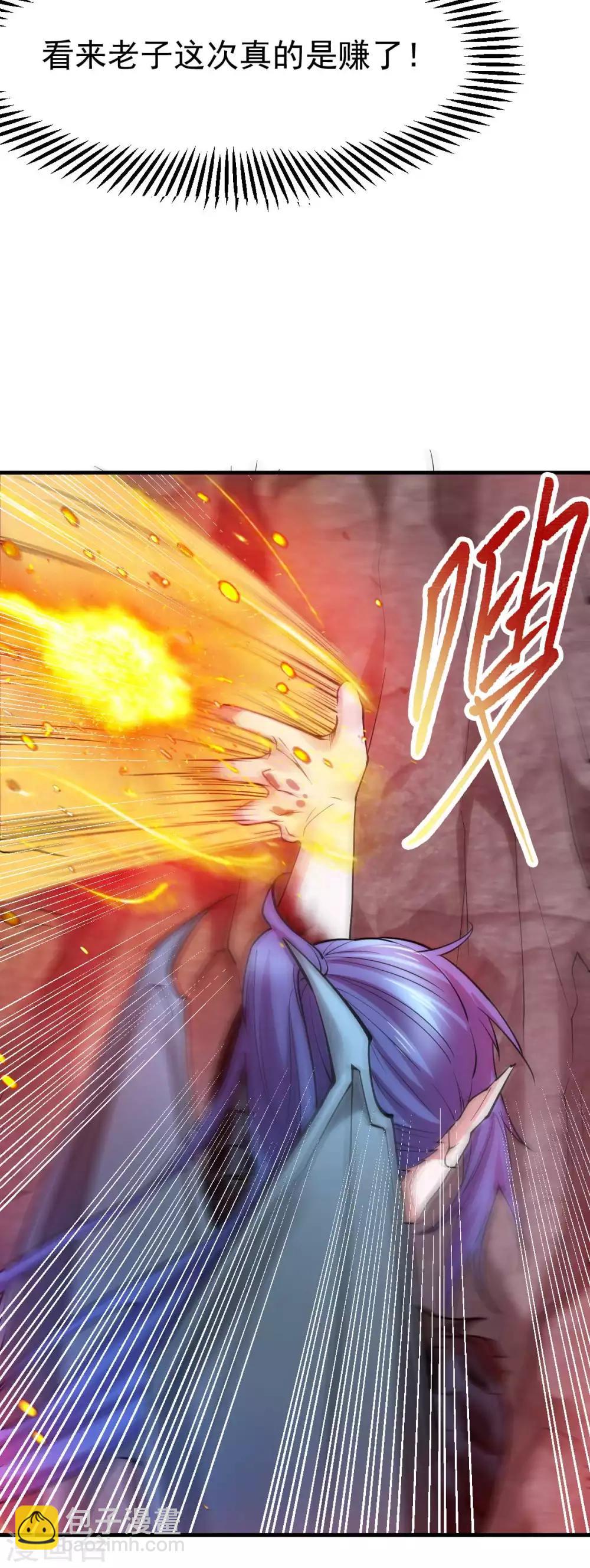 第20话 事后29