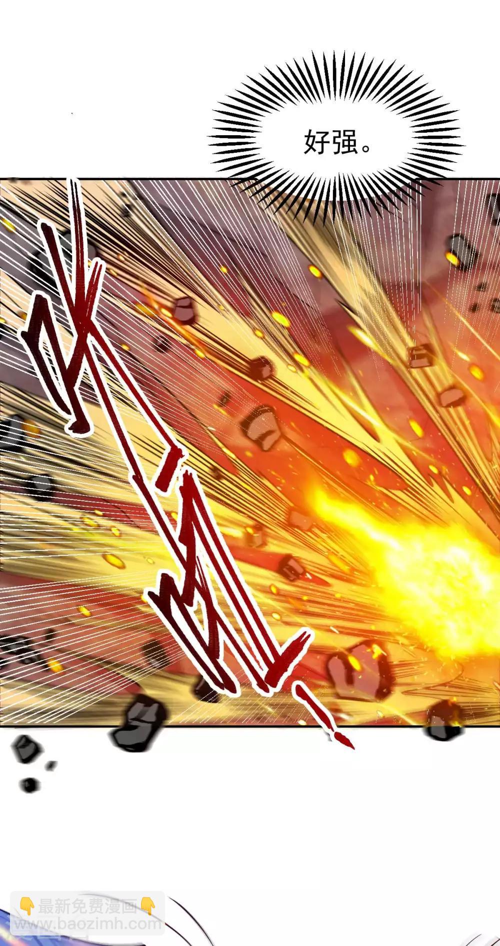 第20话 事后30