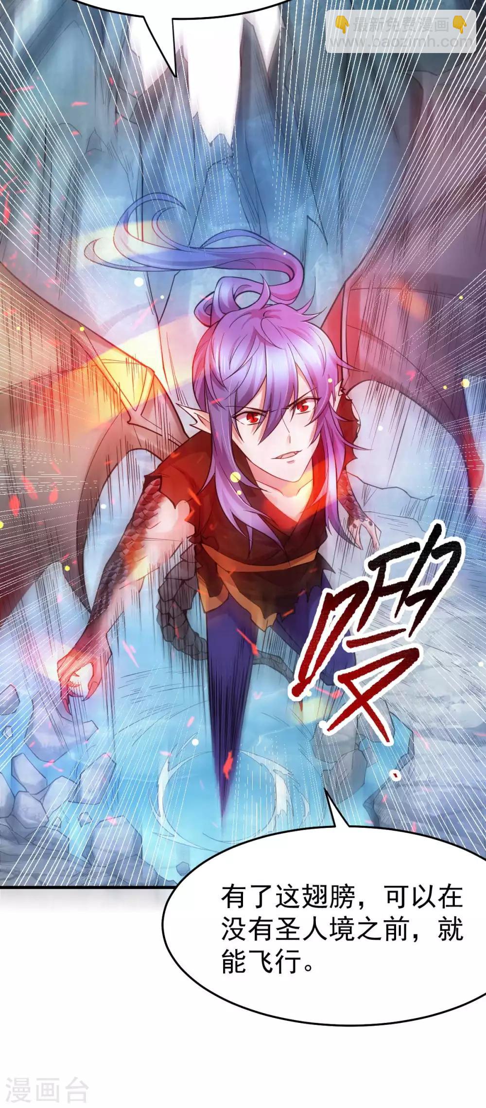 第20话 事后32
