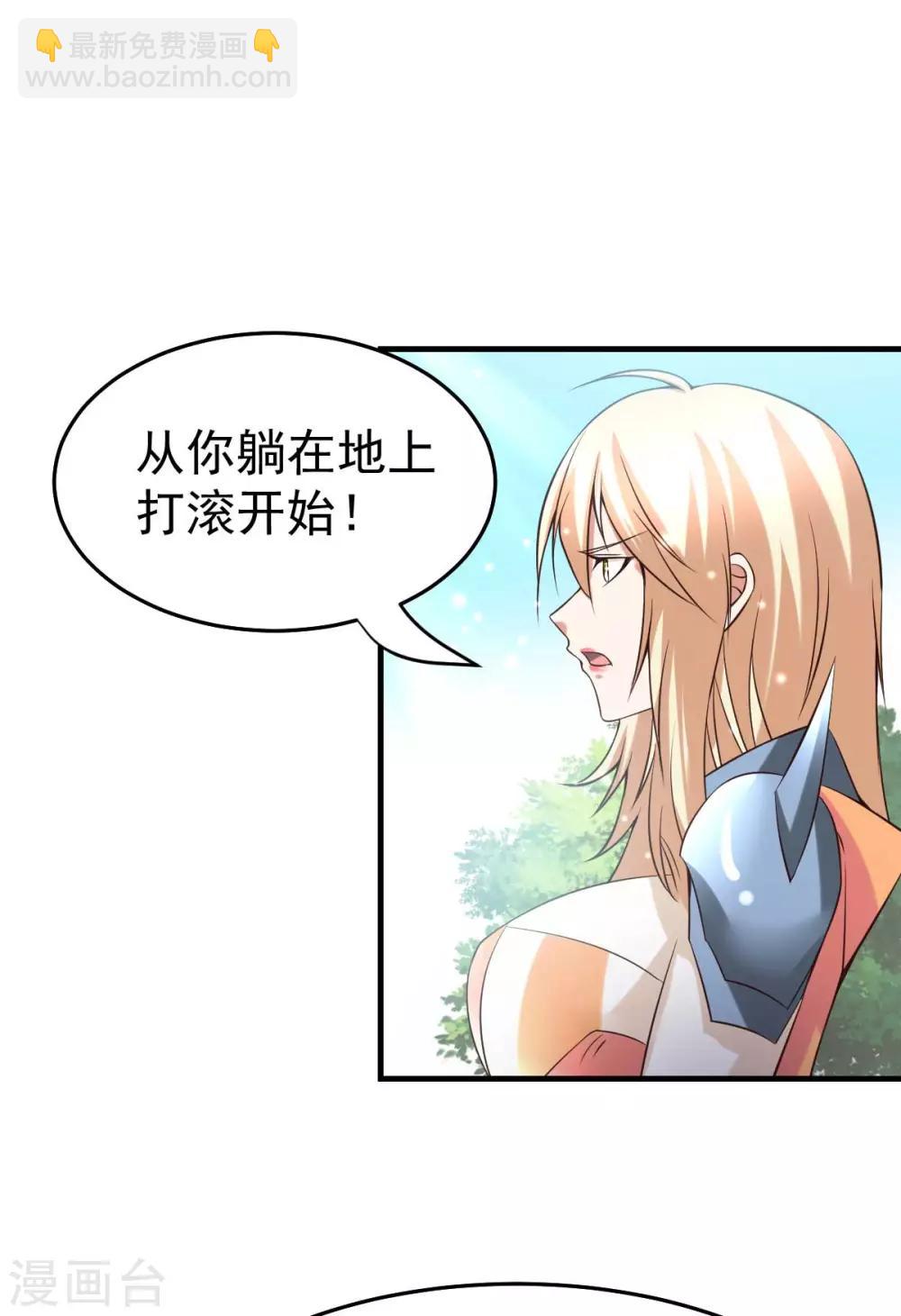 第21话 血刃联盟1