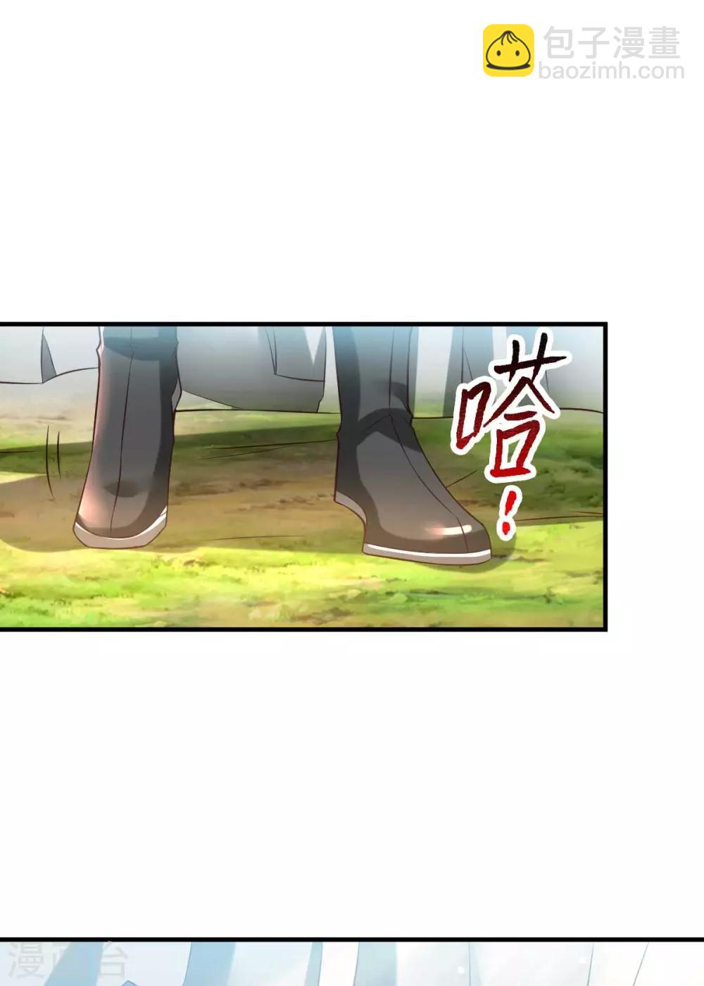 第21话 血刃联盟10