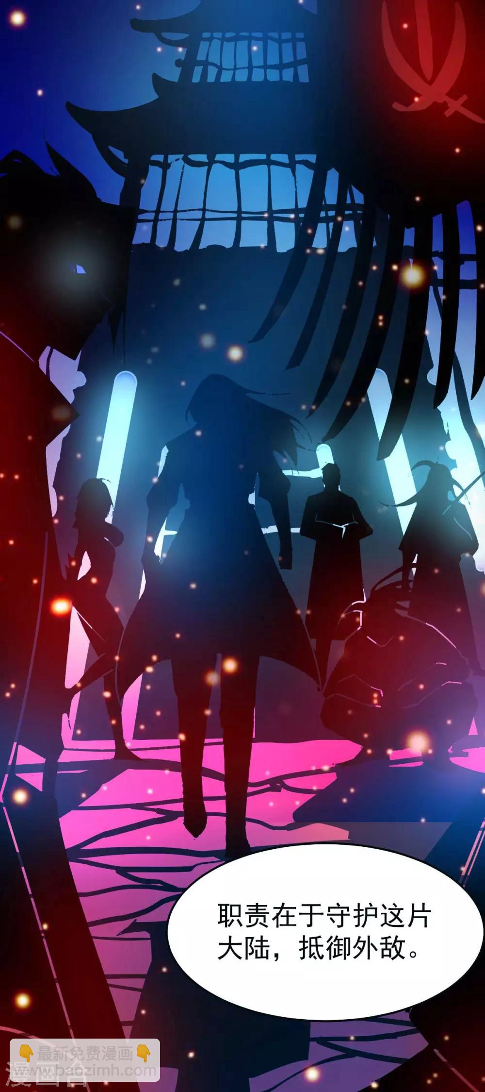 第21话 血刃联盟15