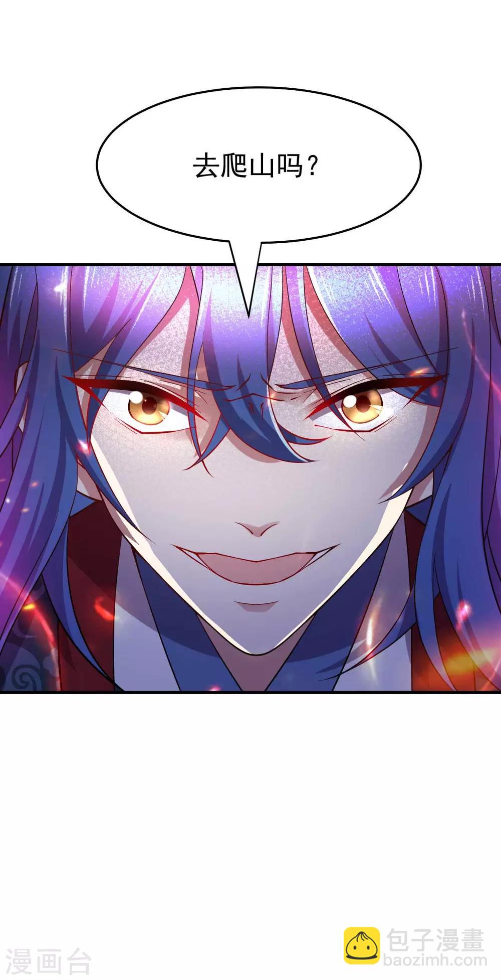 第22话 都得死！17