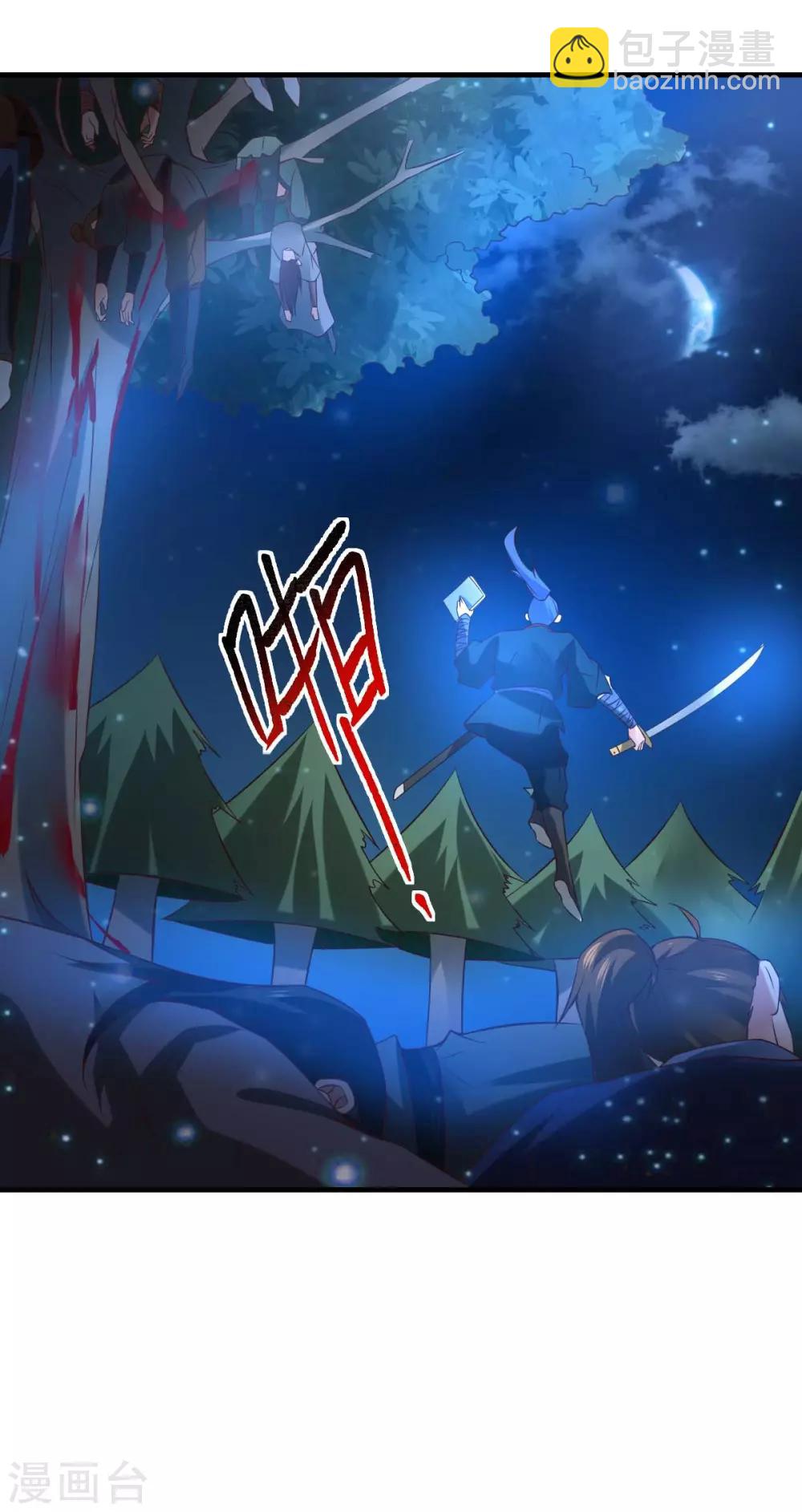 第23话 彻底激怒6