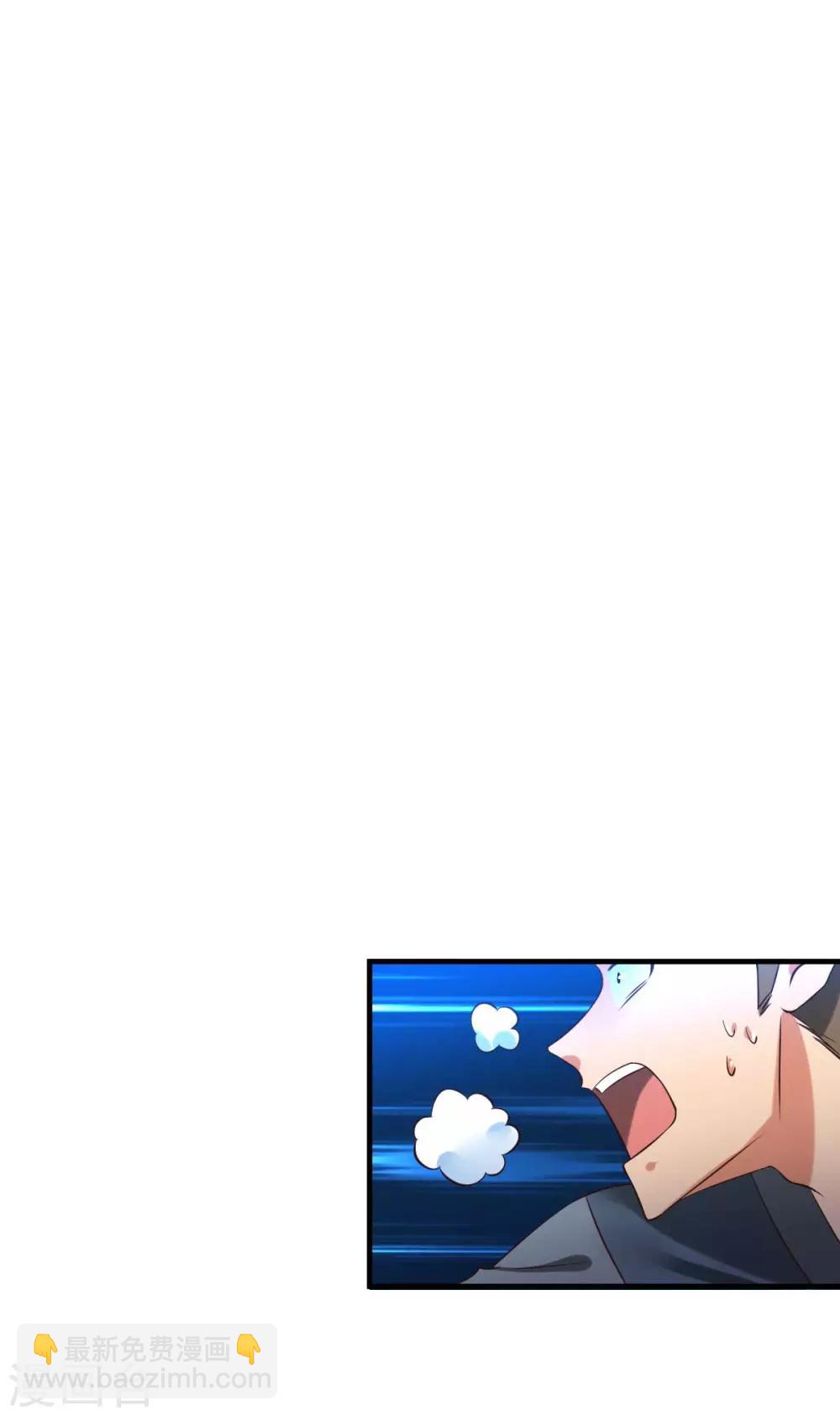 第23话 彻底激怒7