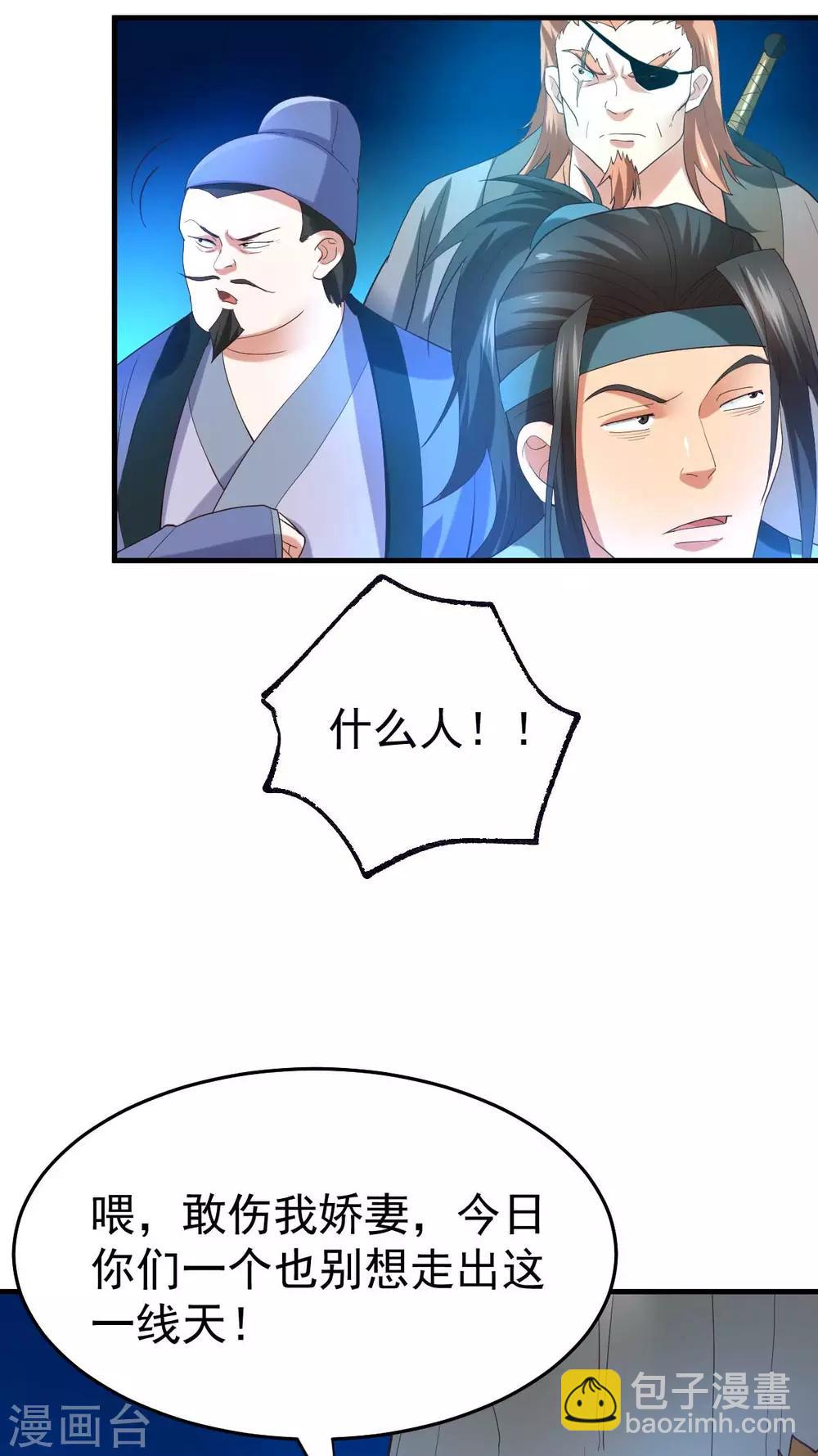 第24话 屠杀15
