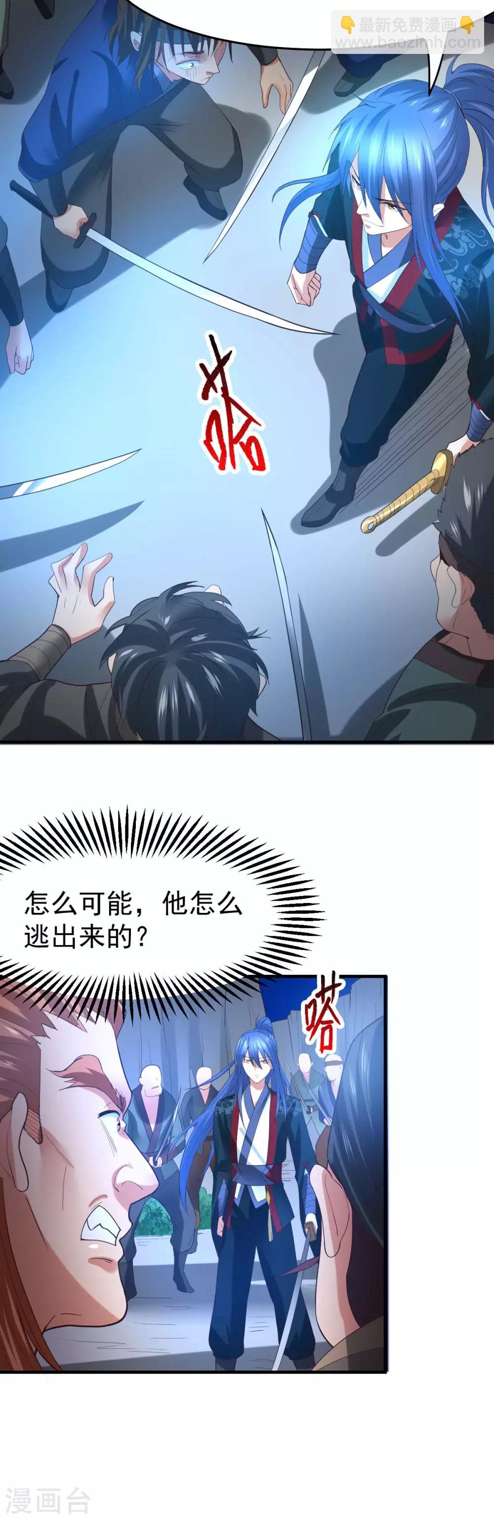 第24话 屠杀18