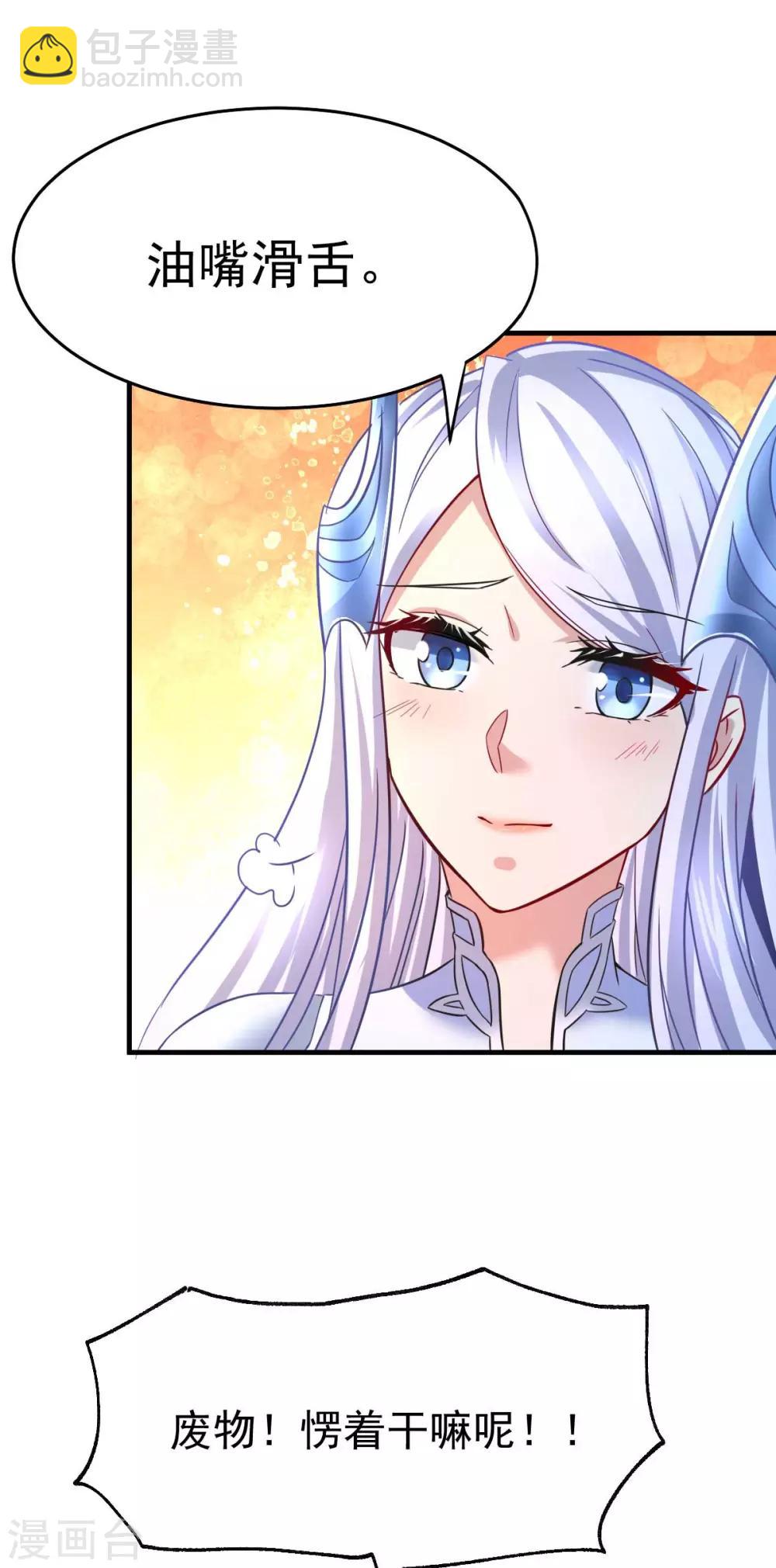 第24话 屠杀21